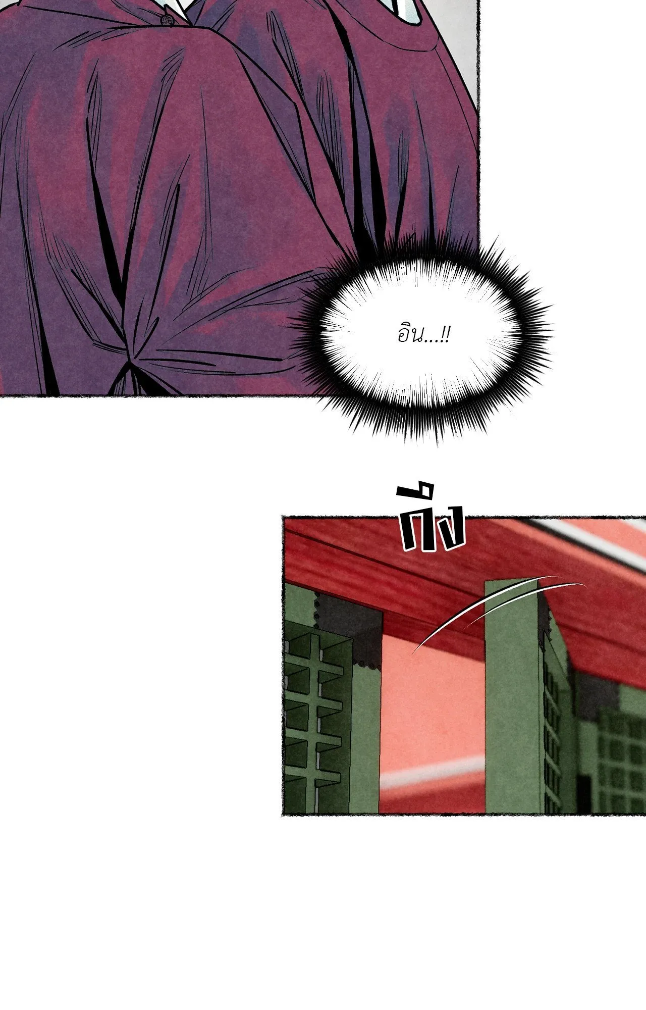 The Royal Bridegroom ตอนที่ 4507