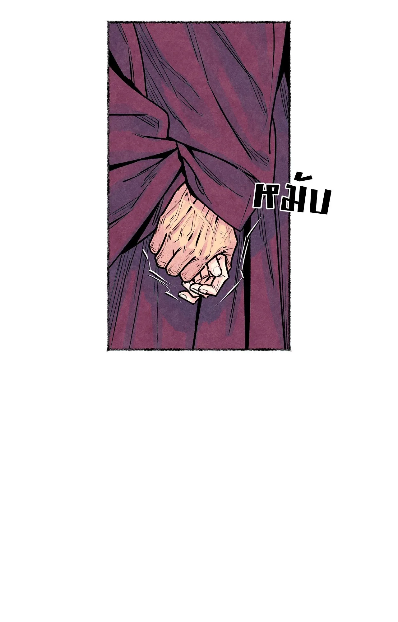 The Royal Bridegroom ตอนที่ 4508