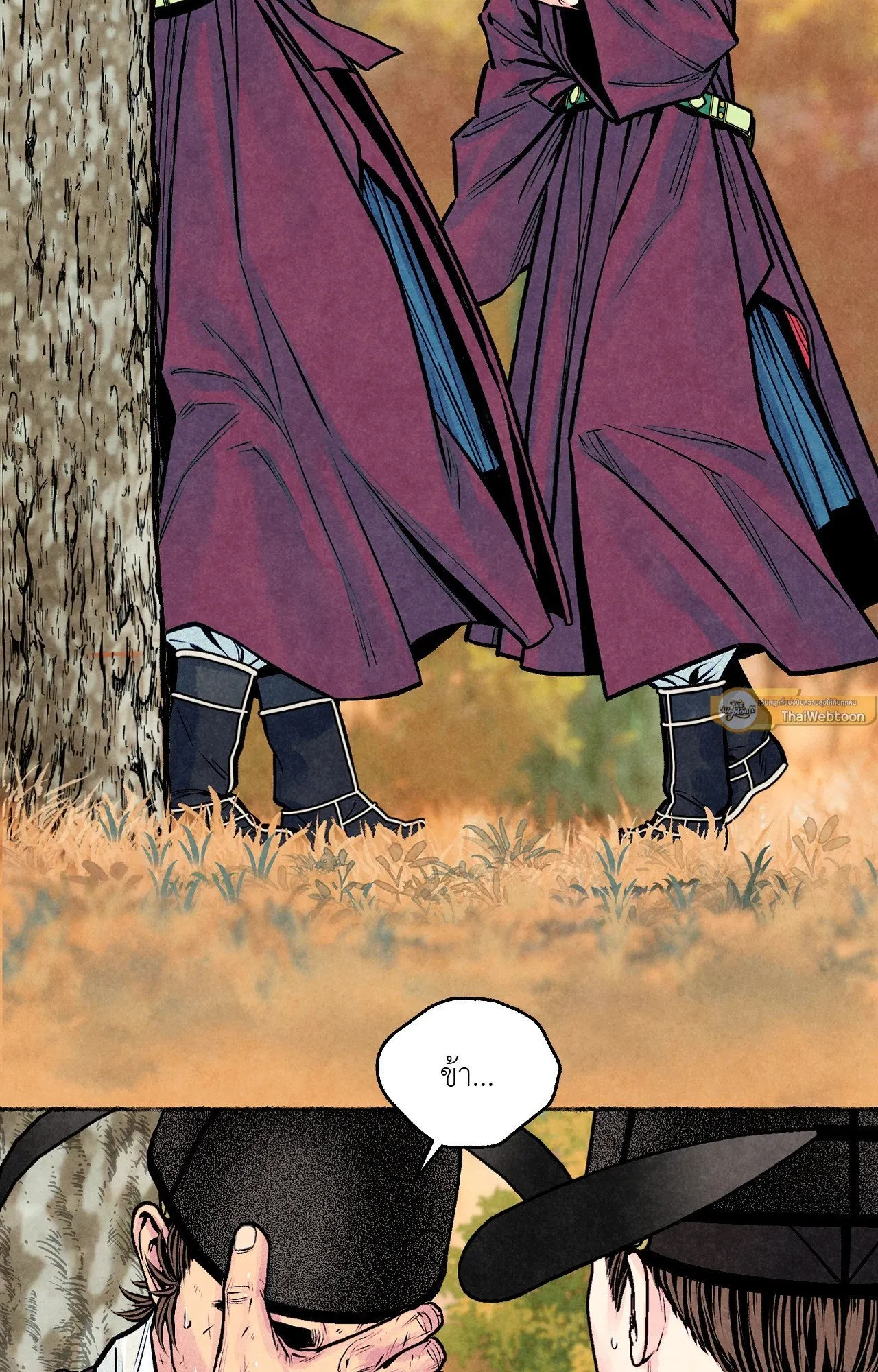 The Royal Bridegroom ตอนที่ 4530