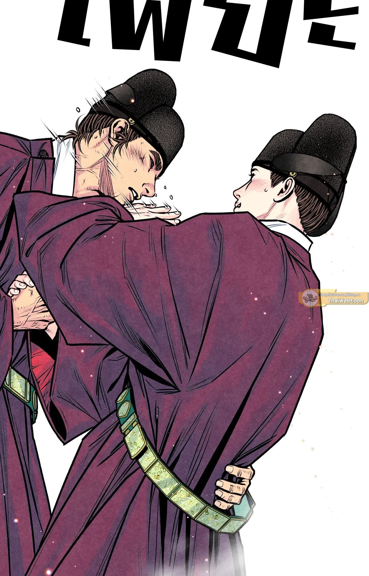 The Royal Bridegroom ตอนที่ 4554