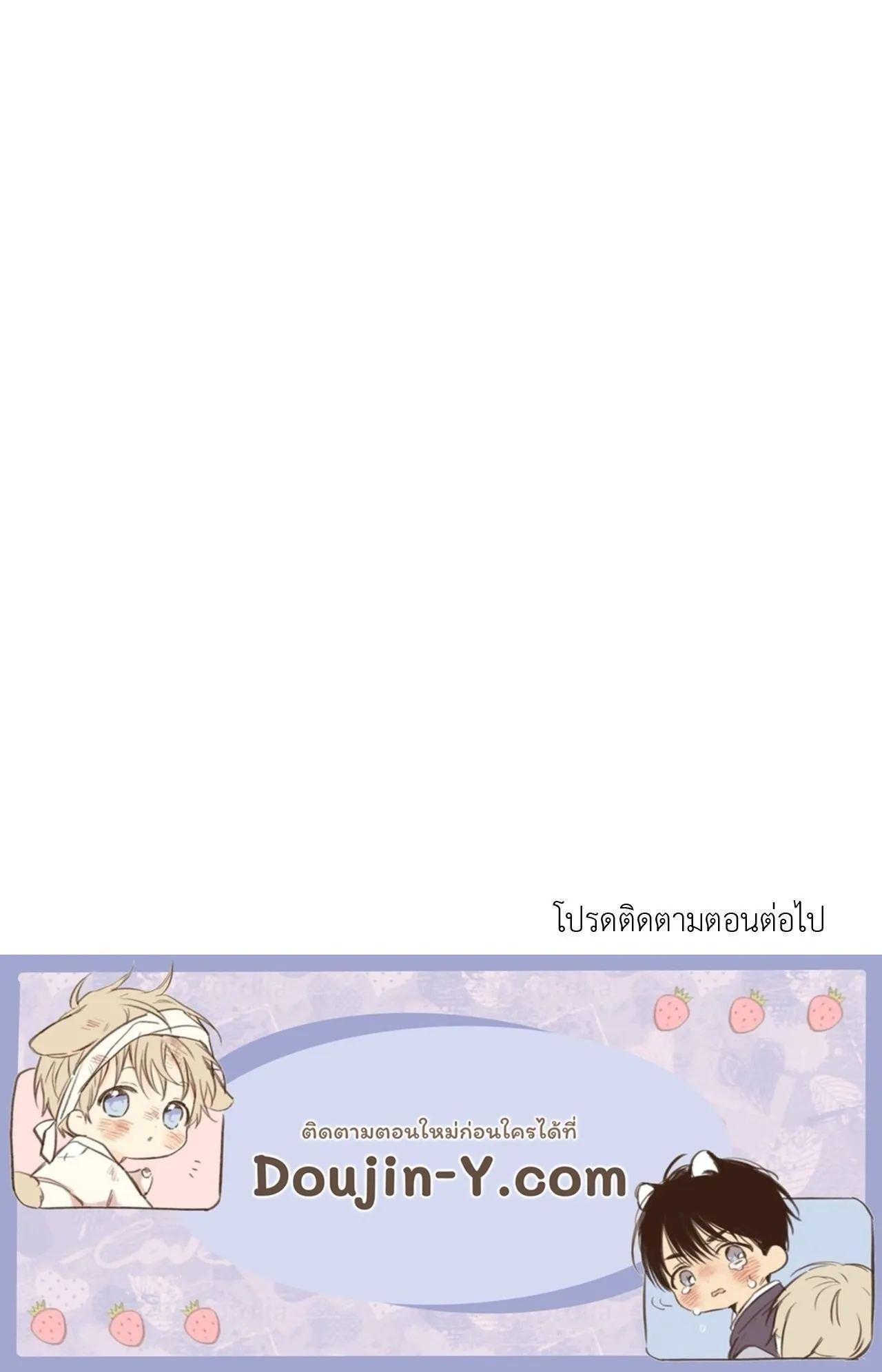 The Royal Bridegroom ตอนที่ 4566