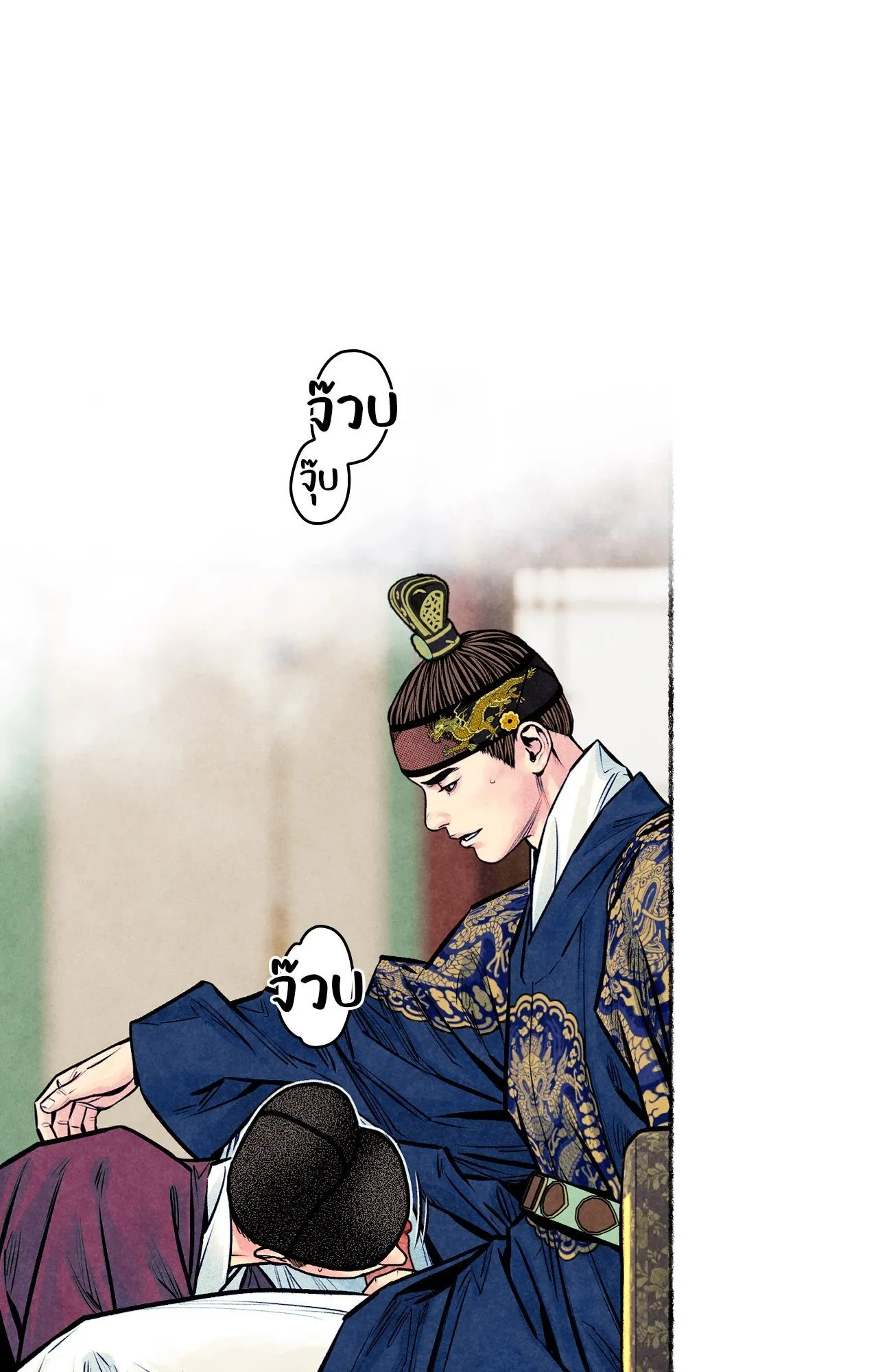 The Royal Bridegroom ตอนที่ 4608