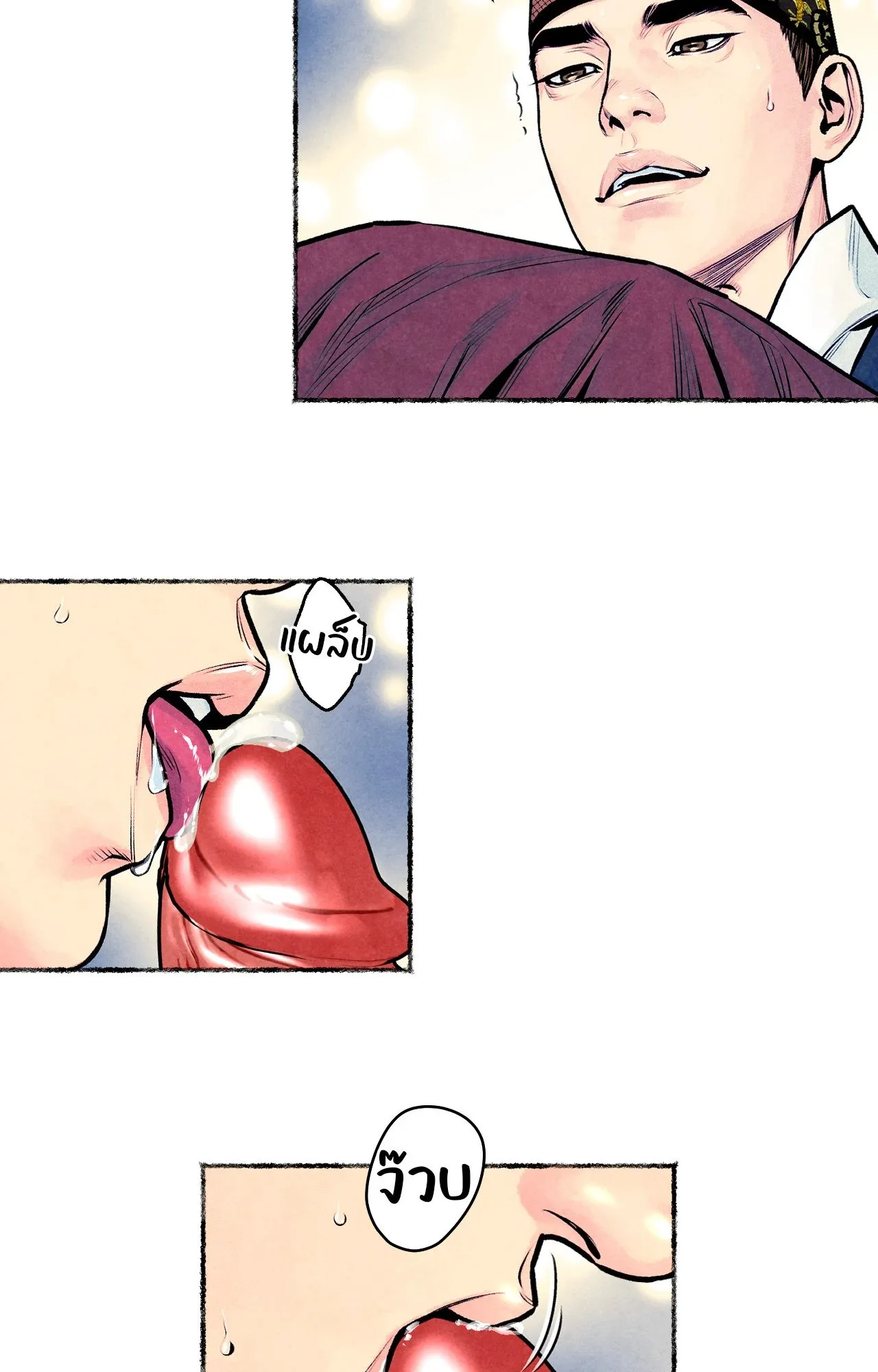 The Royal Bridegroom ตอนที่ 4611