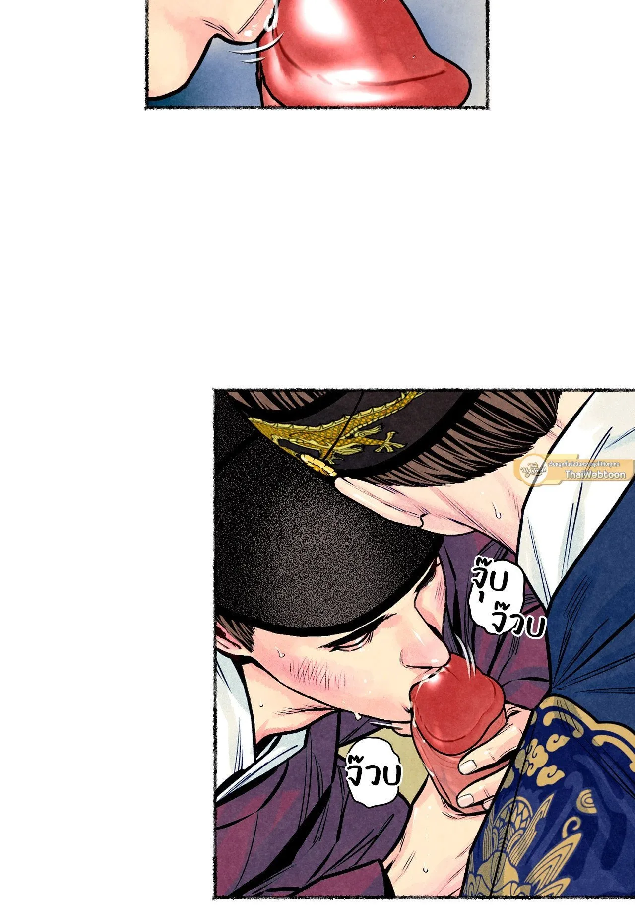 The Royal Bridegroom ตอนที่ 4612