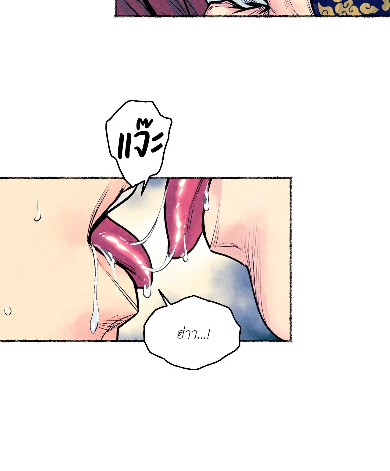 The Royal Bridegroom ตอนที่ 4620