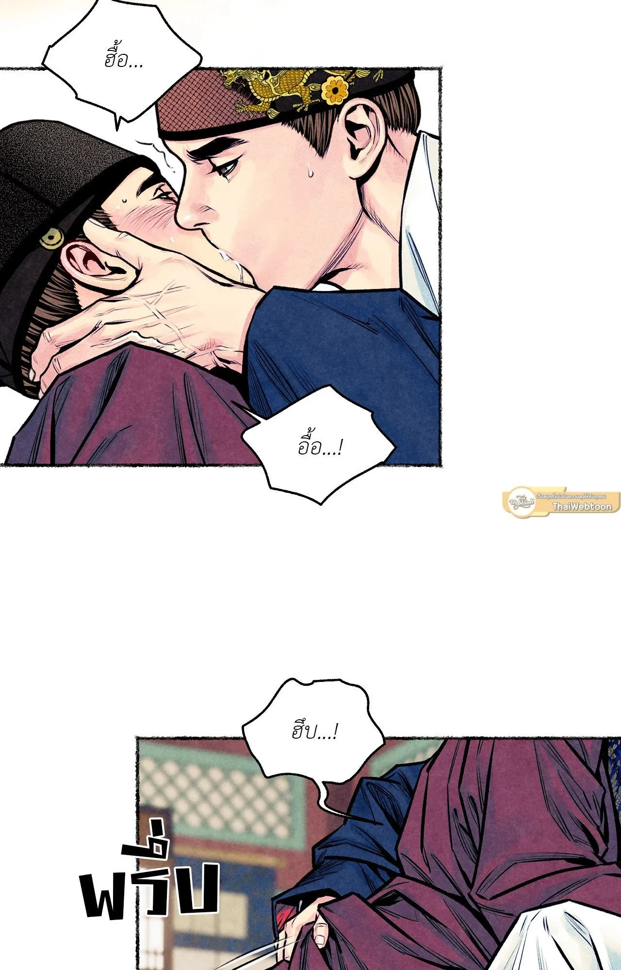 The Royal Bridegroom ตอนที่ 4623