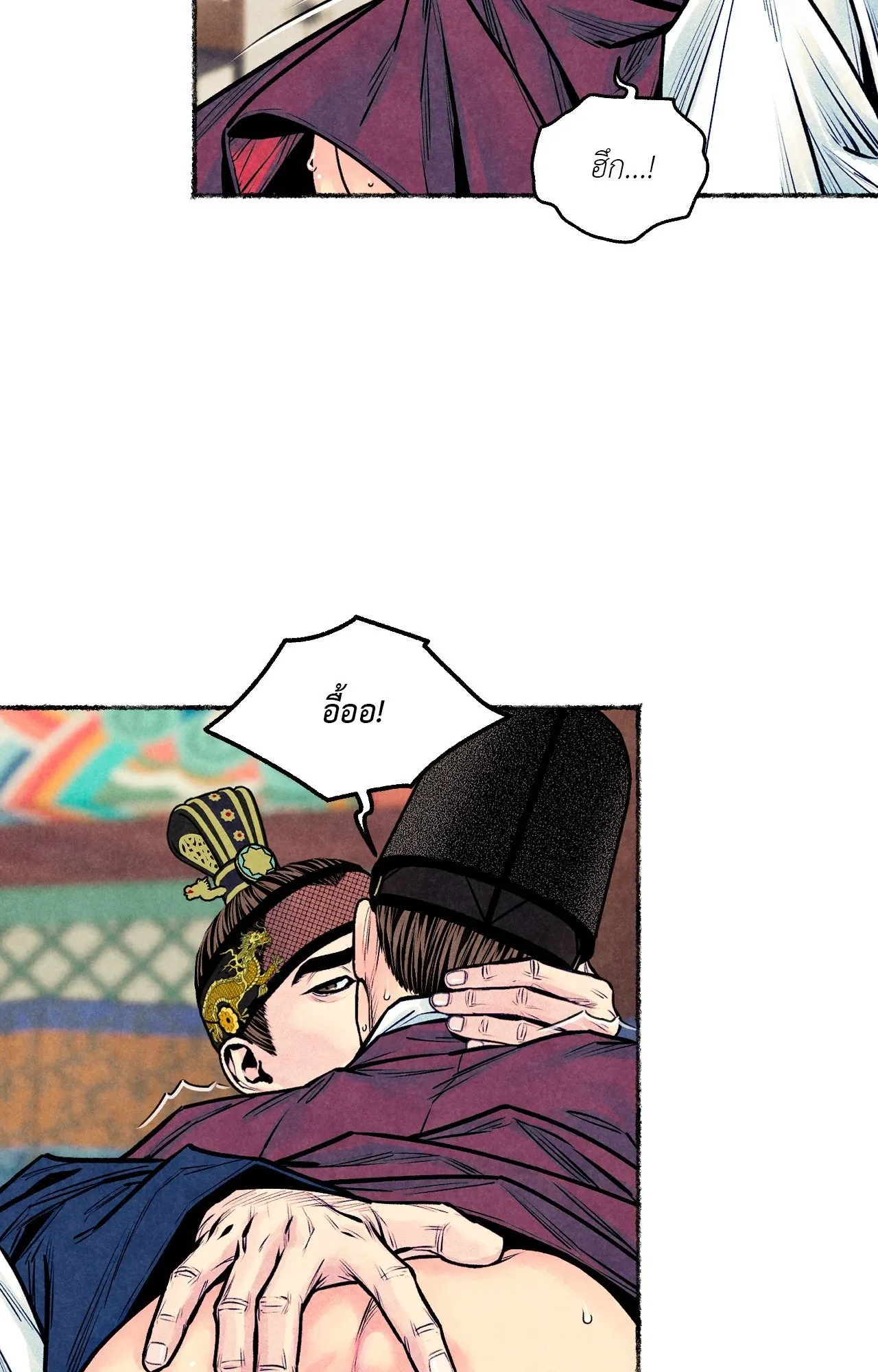 The Royal Bridegroom ตอนที่ 4624