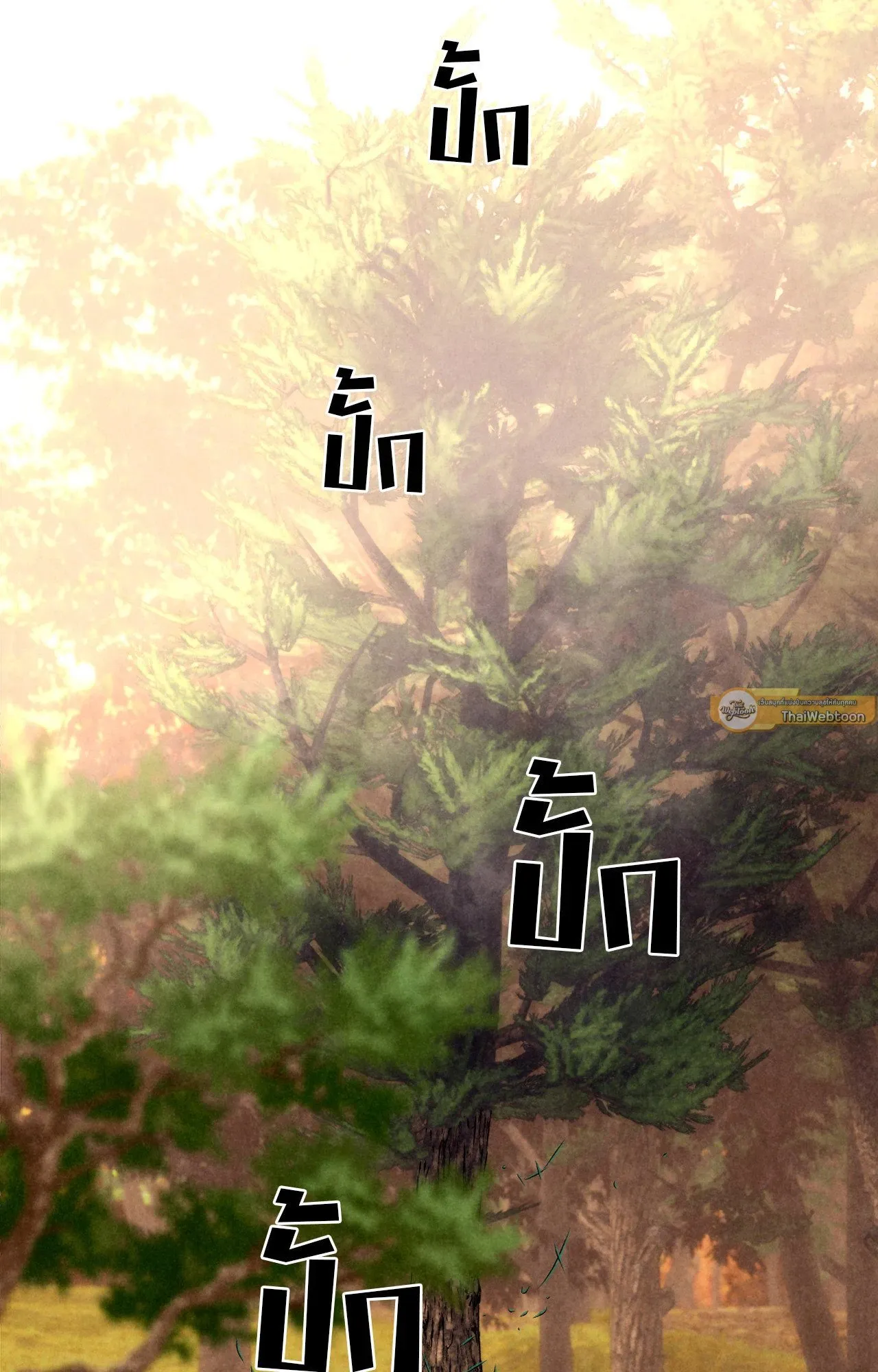 The Royal Bridegroom ตอนที่ 4702