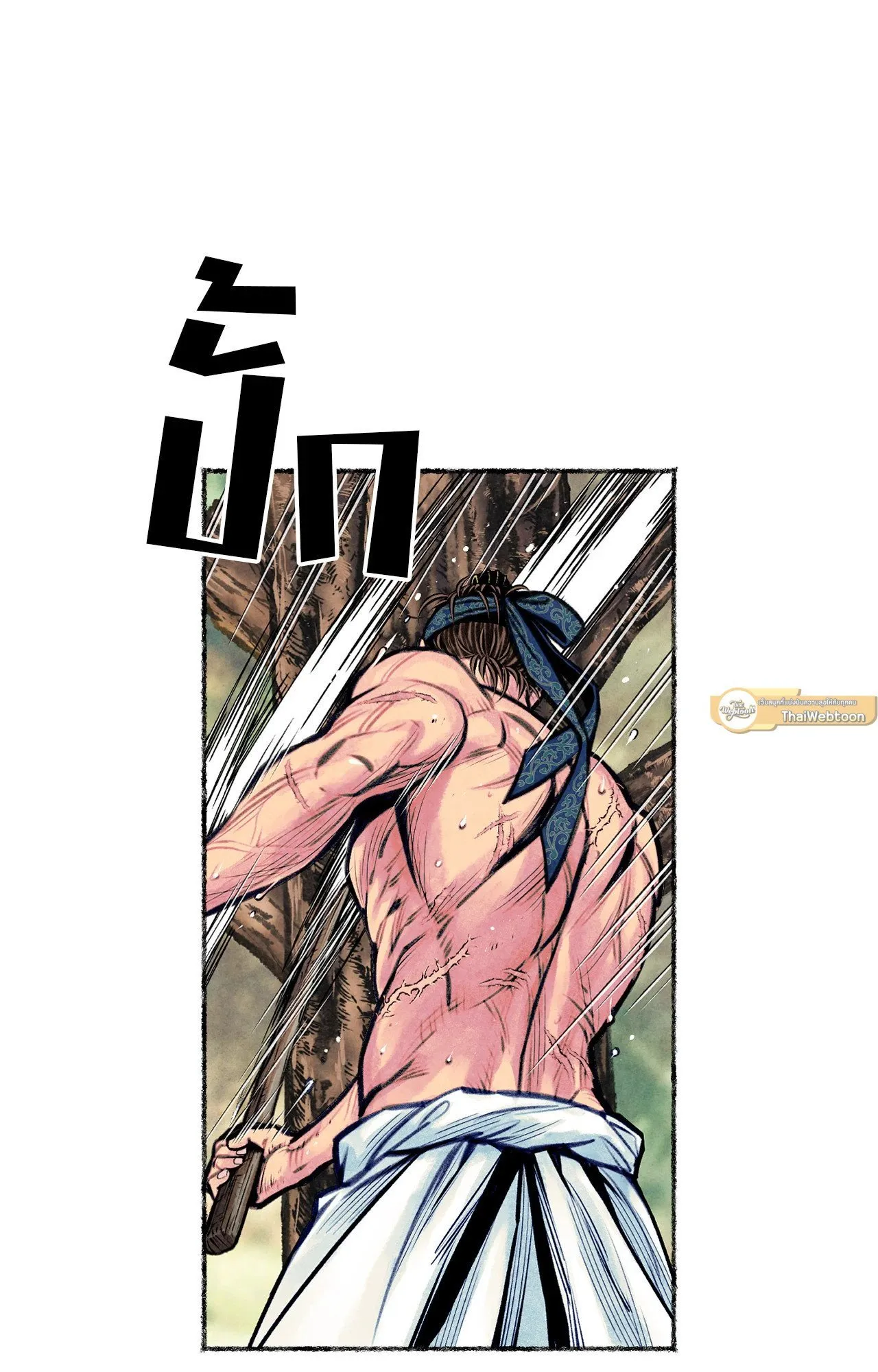 The Royal Bridegroom ตอนที่ 4705