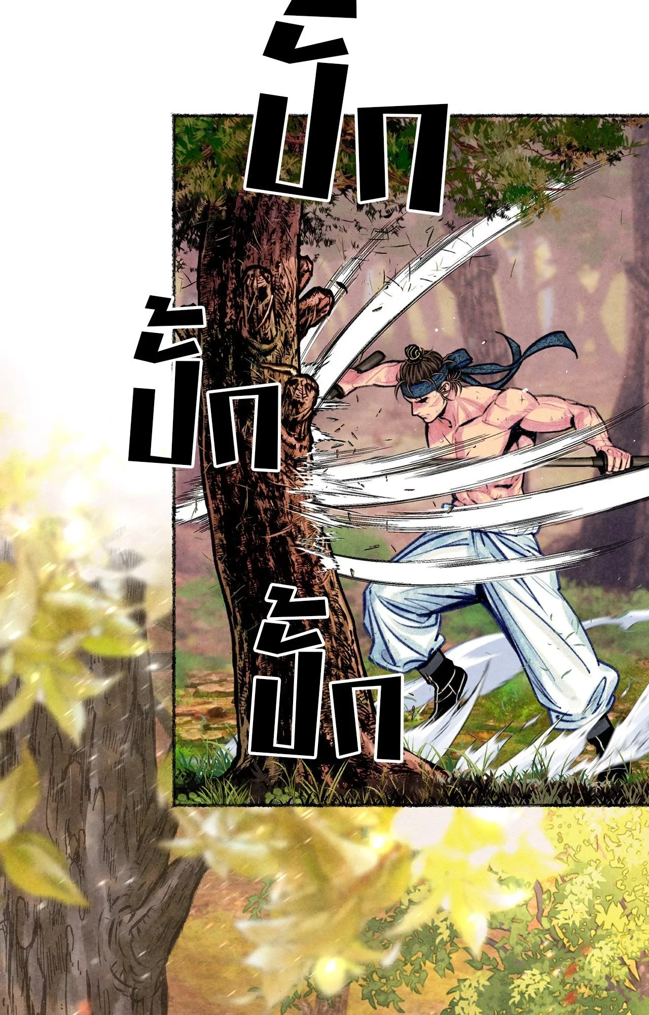 The Royal Bridegroom ตอนที่ 4707