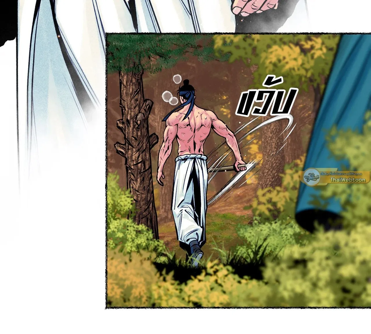 The Royal Bridegroom ตอนที่ 4716