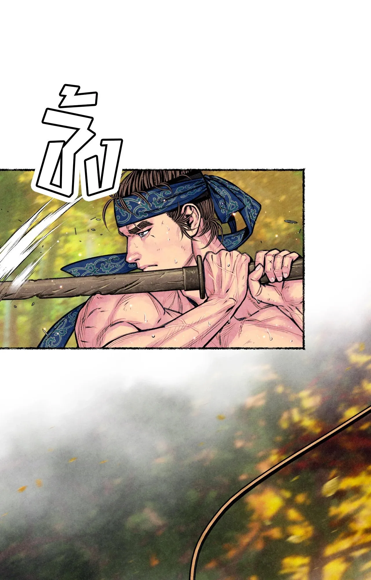 The Royal Bridegroom ตอนที่ 4717