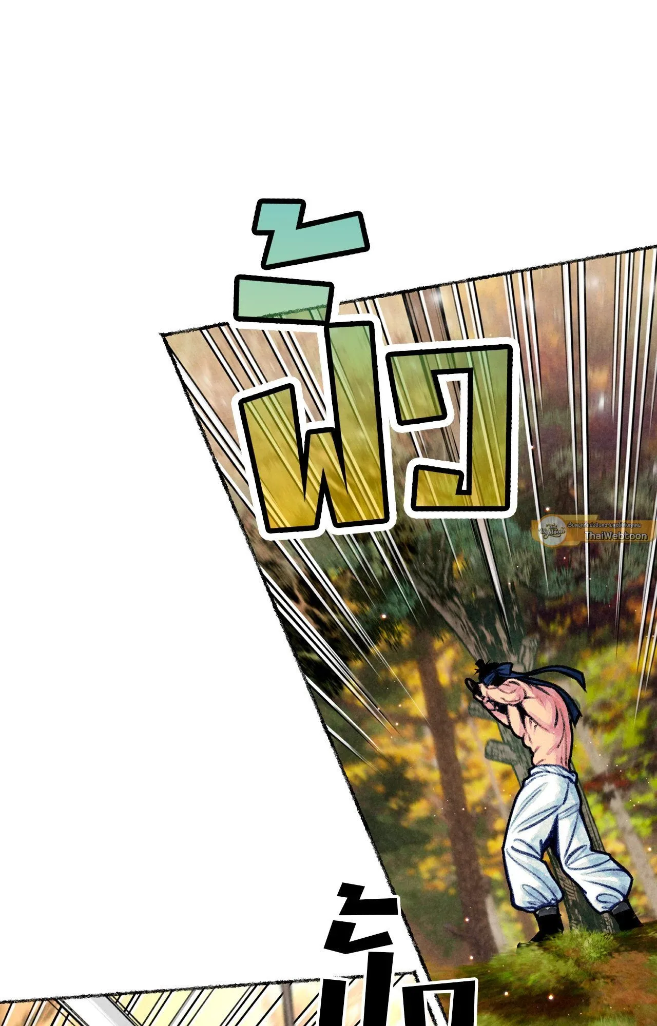 The Royal Bridegroom ตอนที่ 4719