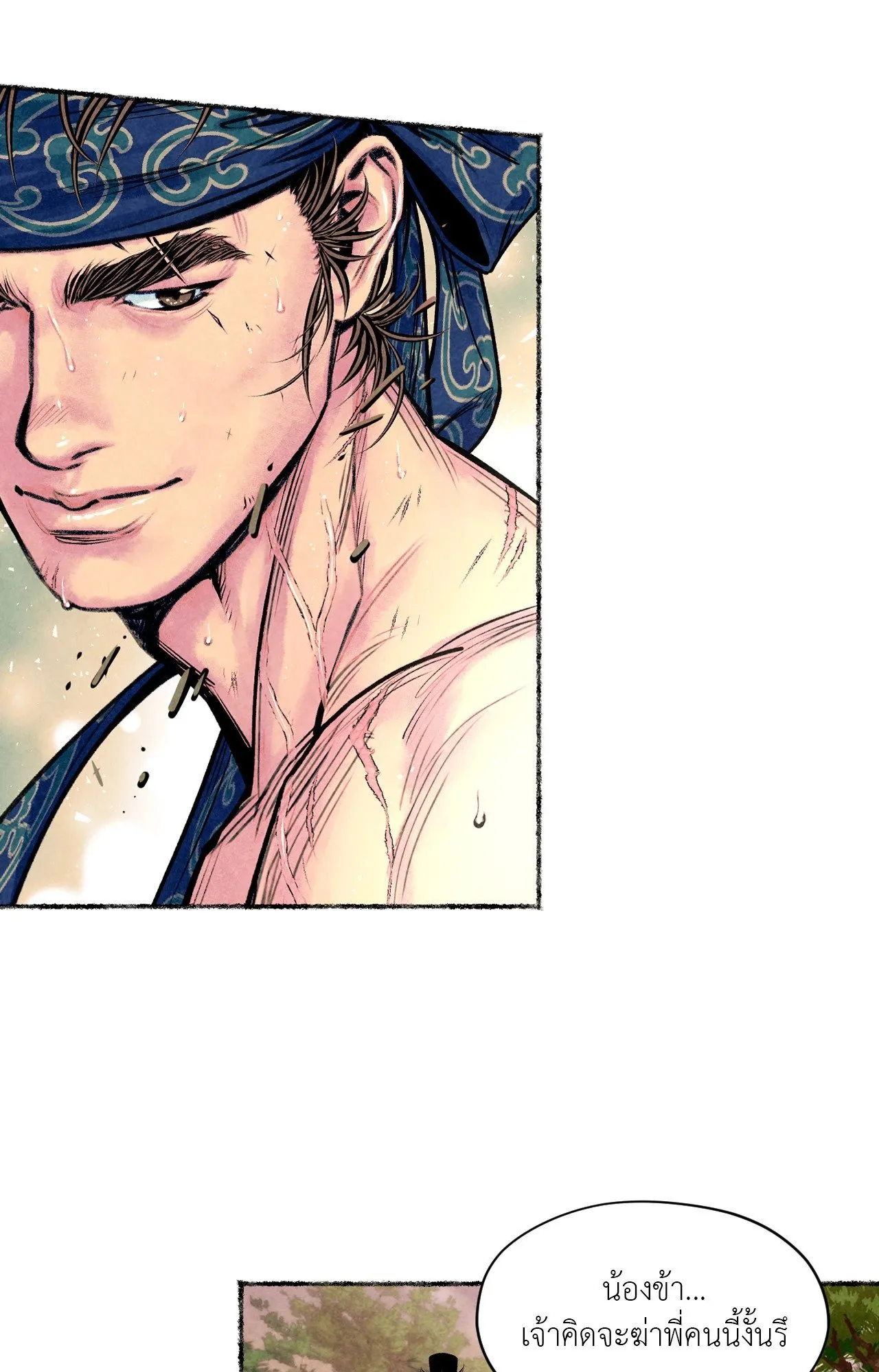 The Royal Bridegroom ตอนที่ 4721