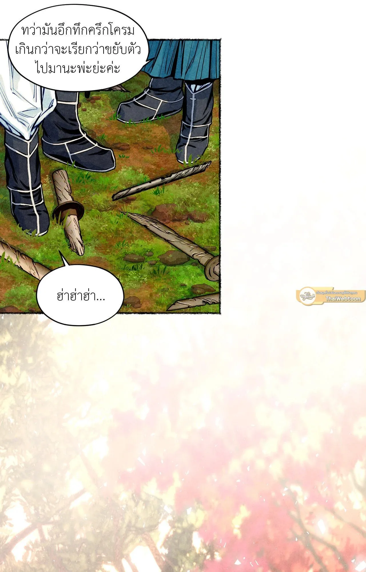 The Royal Bridegroom ตอนที่ 4726