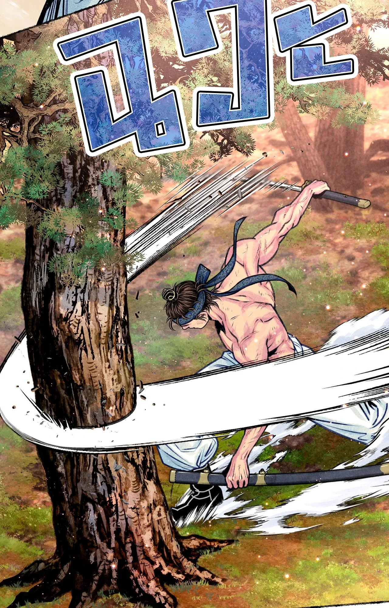 The Royal Bridegroom ตอนที่ 4745