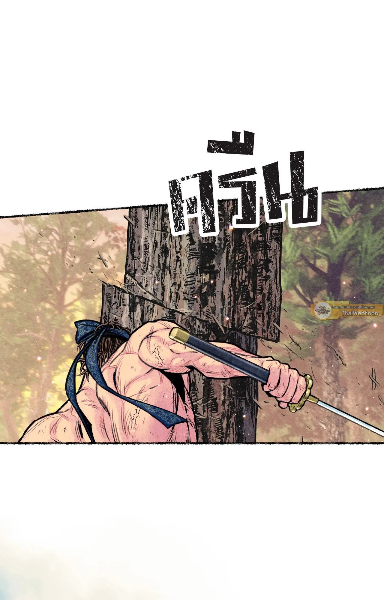 The Royal Bridegroom ตอนที่ 4746