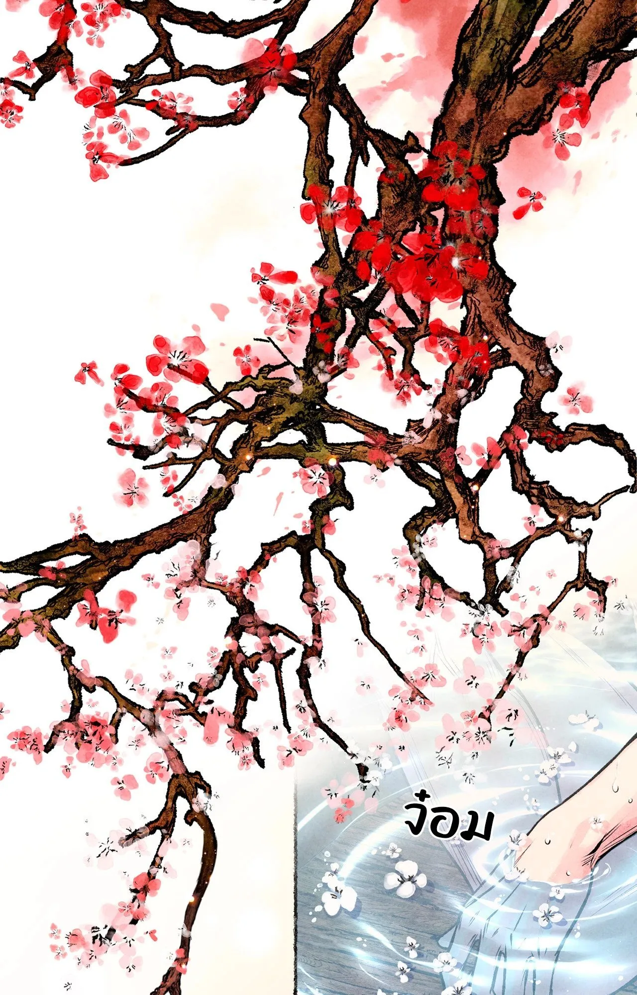 The Royal Bridegroom ตอนที่ 4749