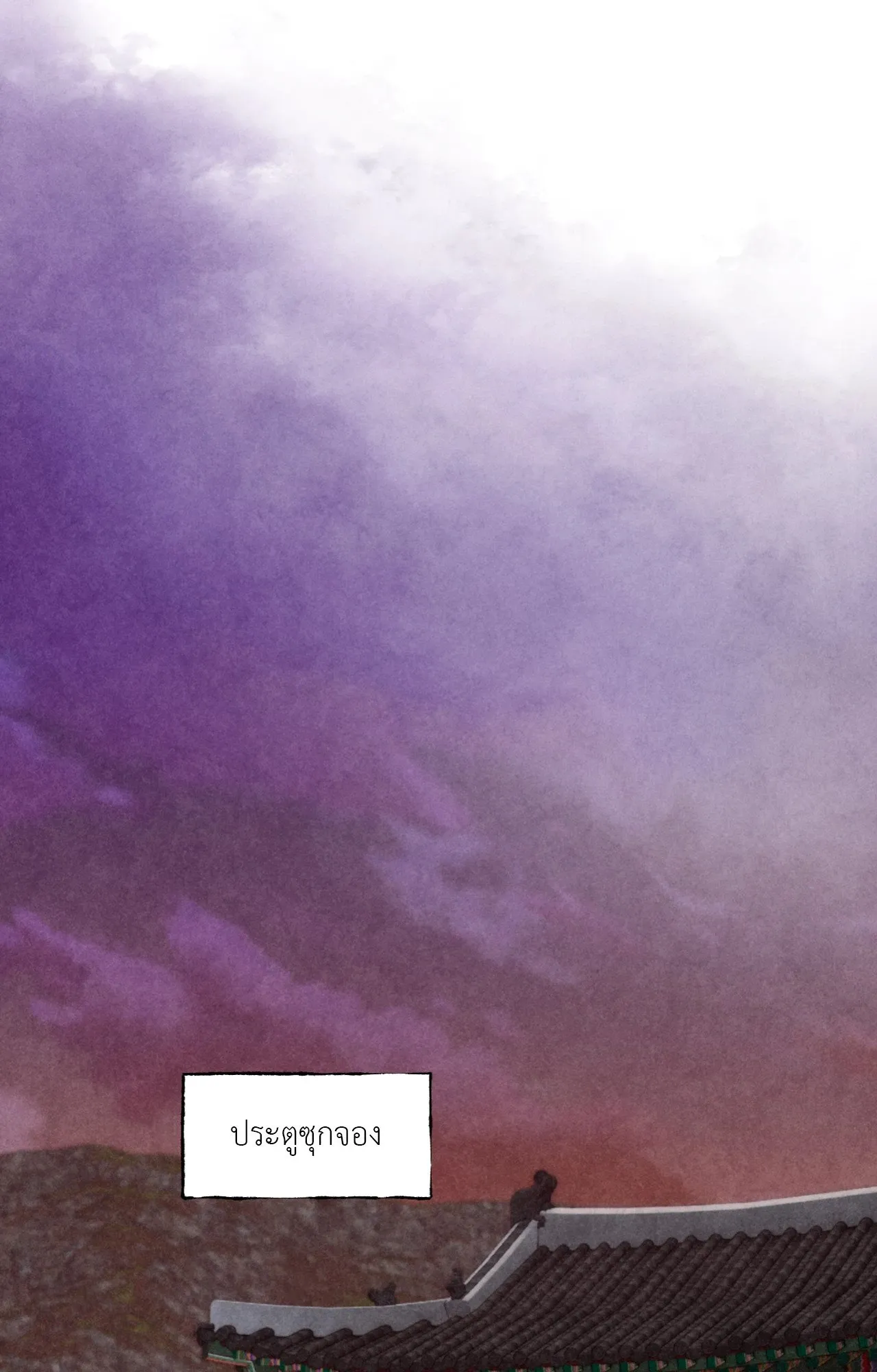 The Royal Bridegroom ตอนที่ 4802 The Royal Bridegroom ตอนที่ 4802