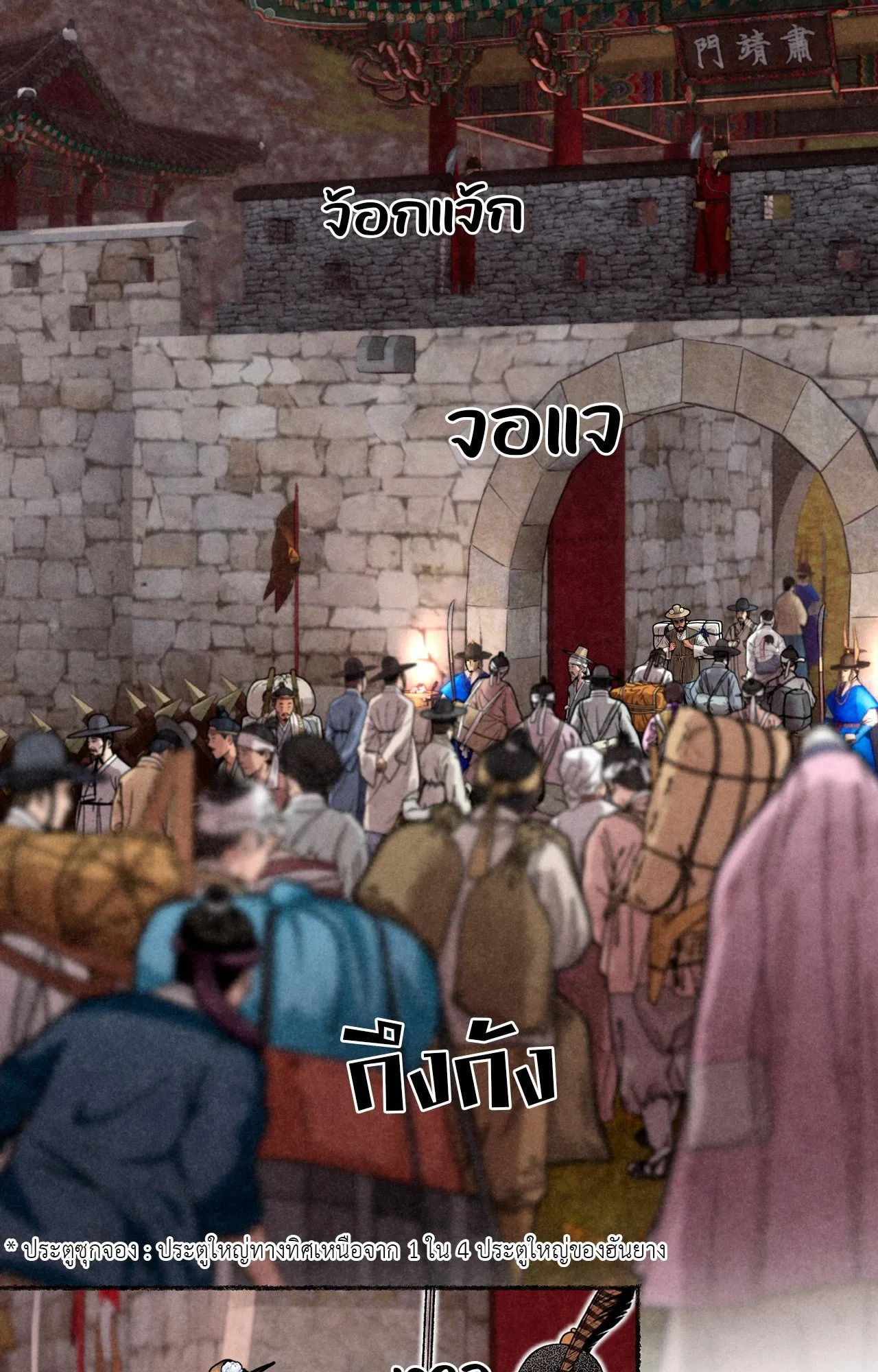 The Royal Bridegroom ตอนที่ 4803 The Royal Bridegroom ตอนที่ 4803