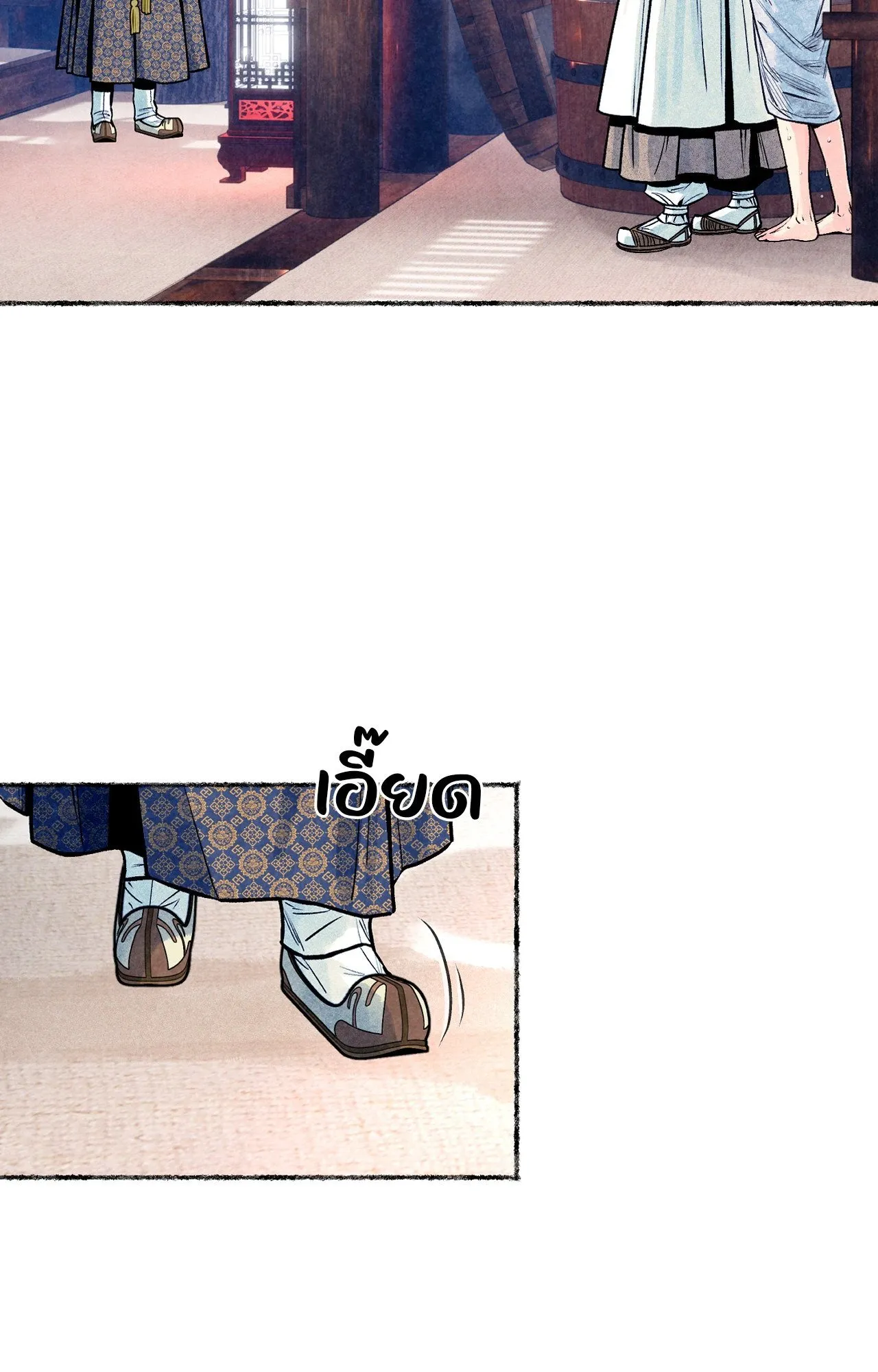 The Royal Bridegroom ตอนที่ 4819 The Royal Bridegroom ตอนที่ 4819