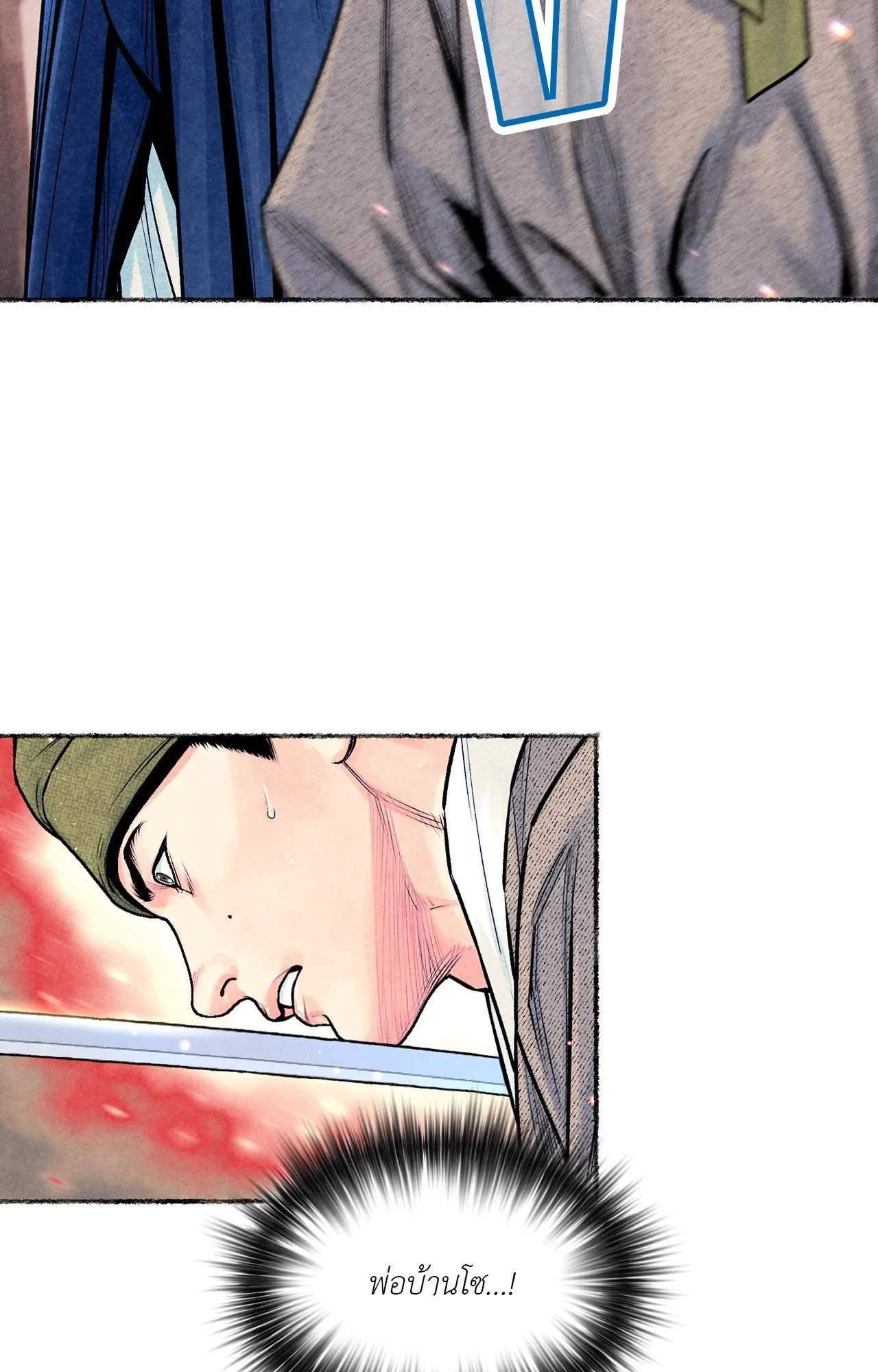 The Royal Bridegroom ตอนที่ 4825 The Royal Bridegroom ตอนที่ 4825