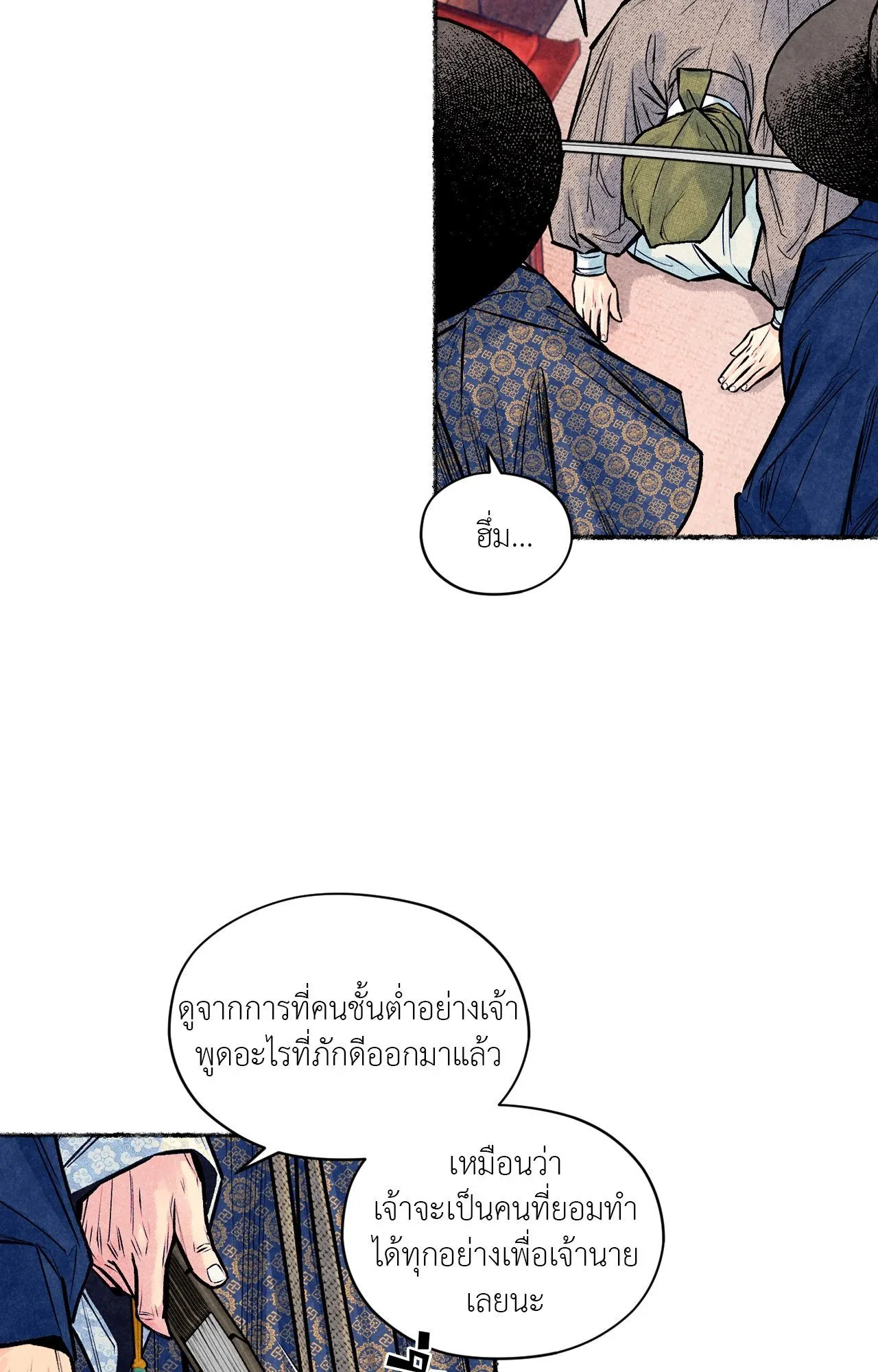 The Royal Bridegroom ตอนที่ 4828 The Royal Bridegroom ตอนที่ 4828