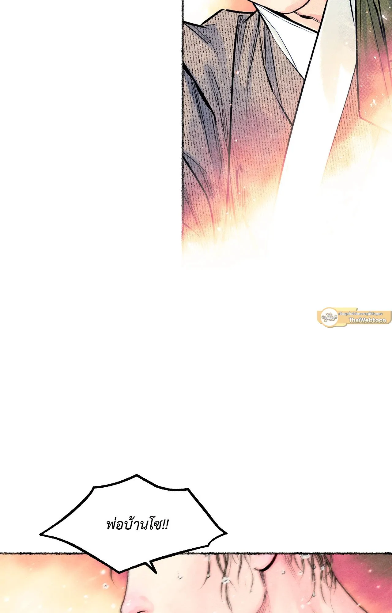 The Royal Bridegroom ตอนที่ 4831 The Royal Bridegroom ตอนที่ 4831