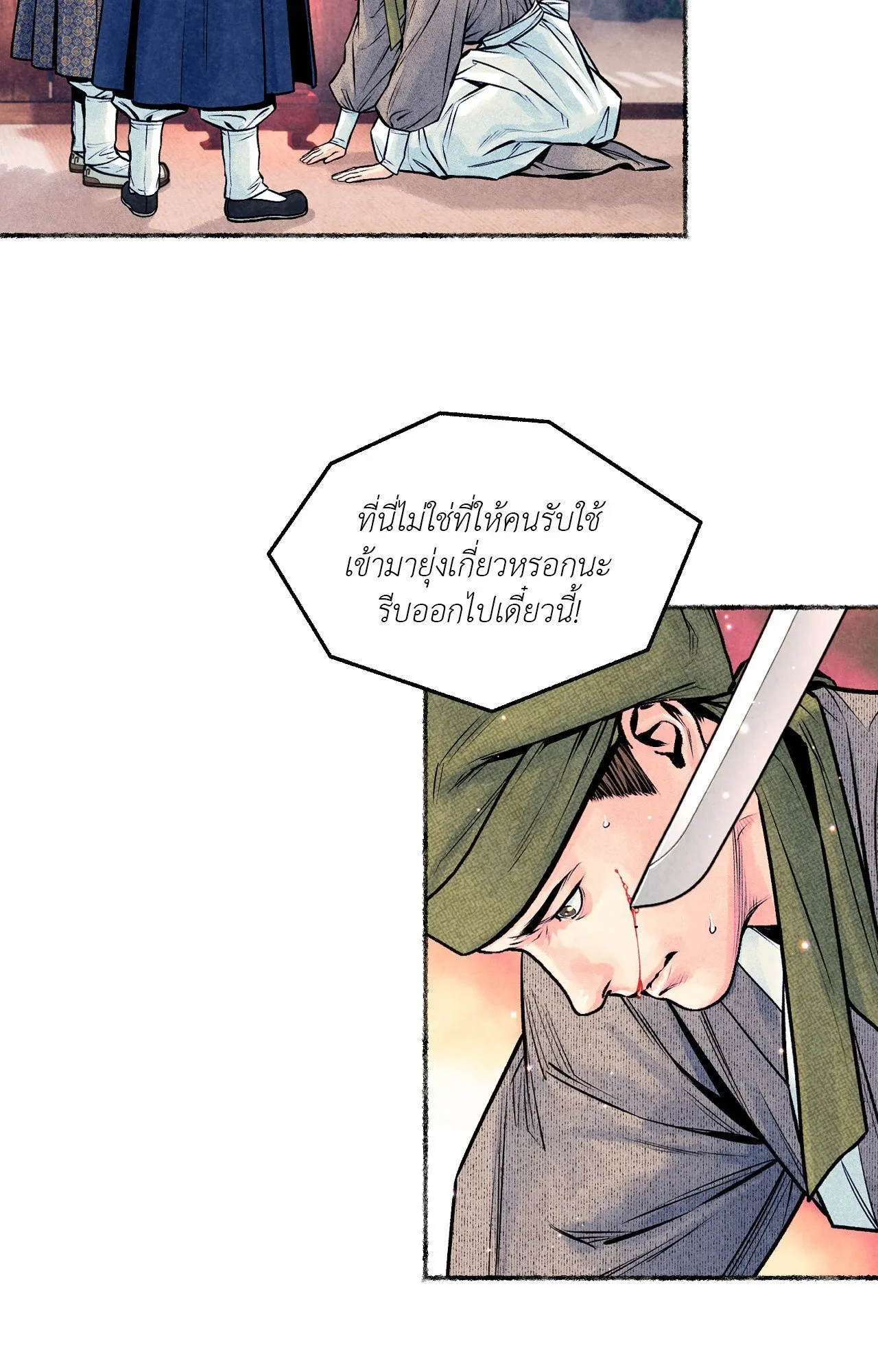 The Royal Bridegroom ตอนที่ 4833 The Royal Bridegroom ตอนที่ 4833