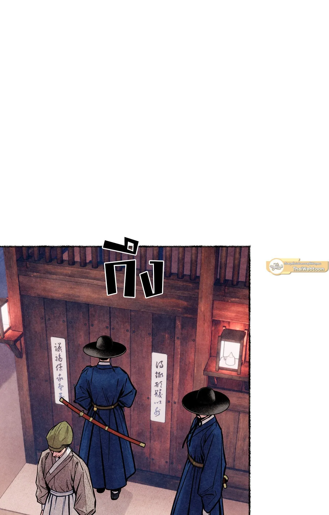 The Royal Bridegroom ตอนที่ 4836 The Royal Bridegroom ตอนที่ 4836