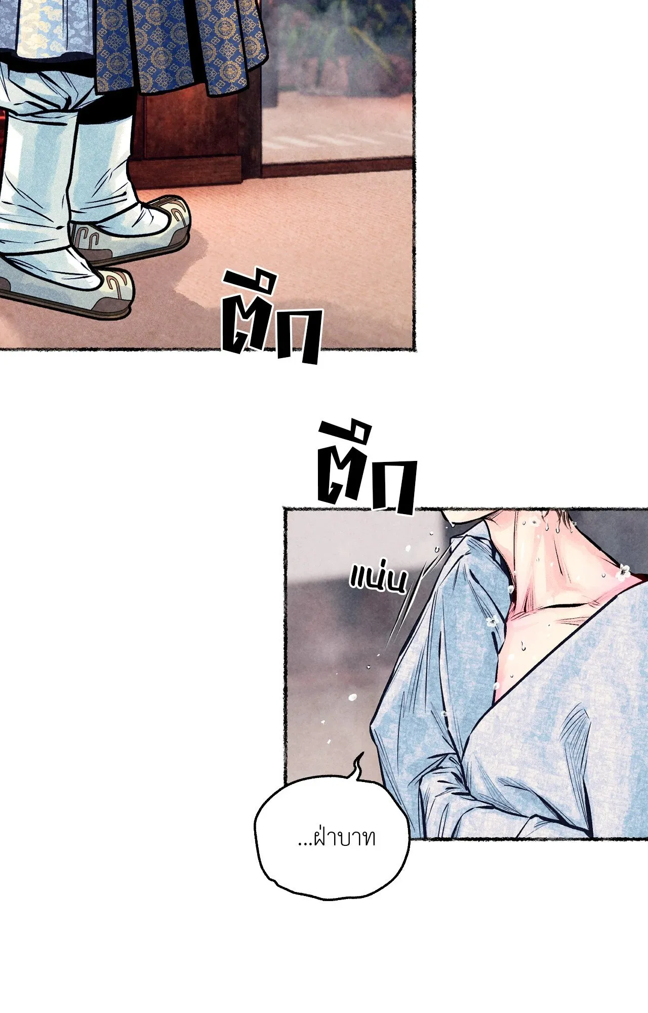 The Royal Bridegroom ตอนที่ 4840 The Royal Bridegroom ตอนที่ 4840