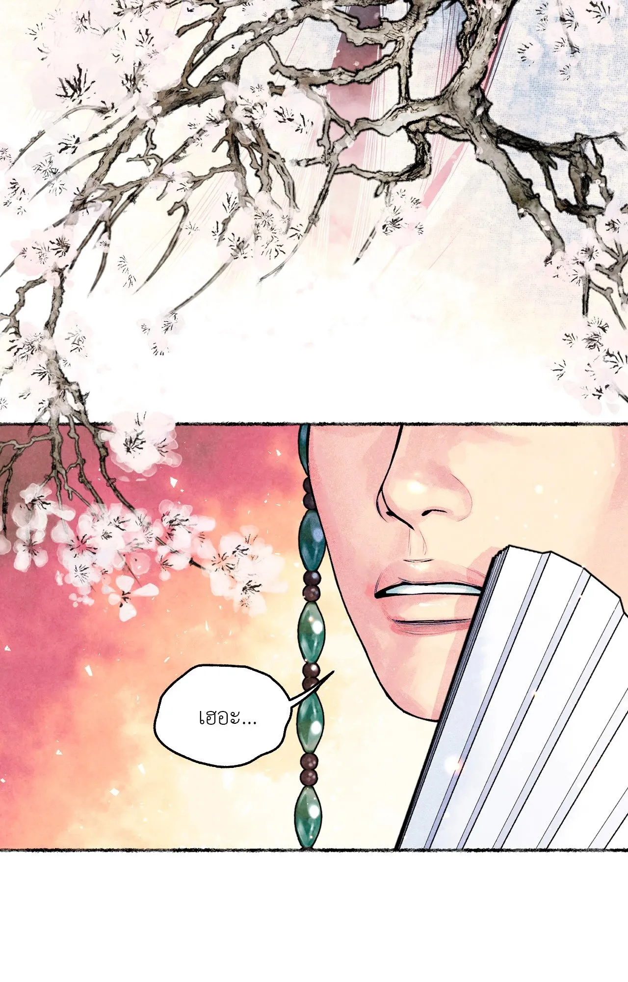 The Royal Bridegroom ตอนที่ 4855 The Royal Bridegroom ตอนที่ 4855