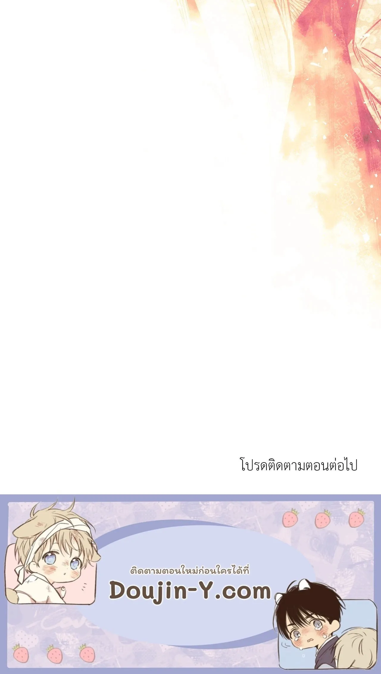 The Royal Bridegroom ตอนที่ 4864 The Royal Bridegroom ตอนที่ 4864