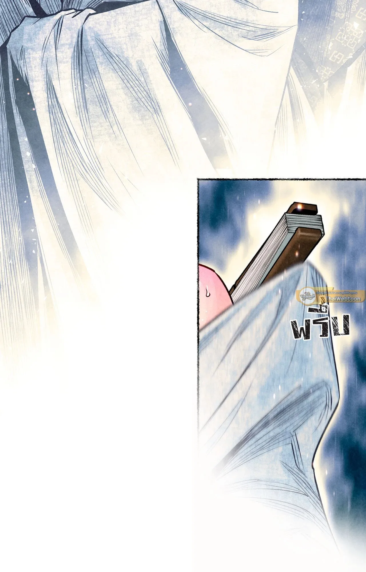 The Royal Bridegroom ตอนที่ 4908