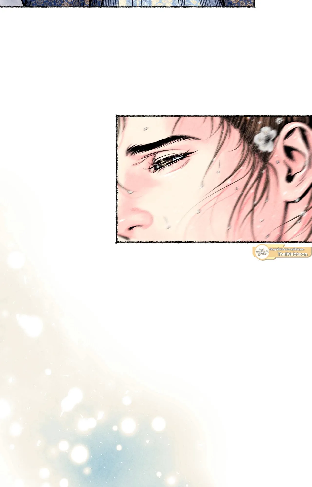 The Royal Bridegroom ตอนที่ 4939