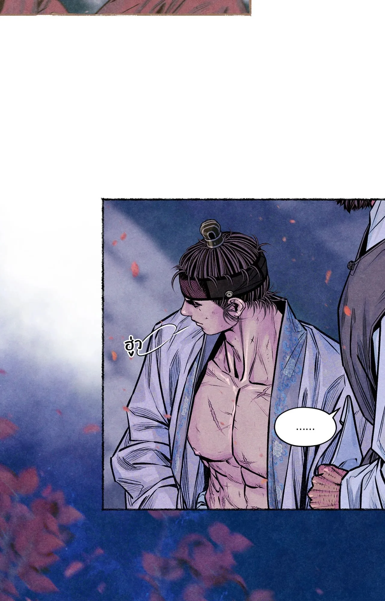 The Royal Bridegroom ตอนที่ 4959