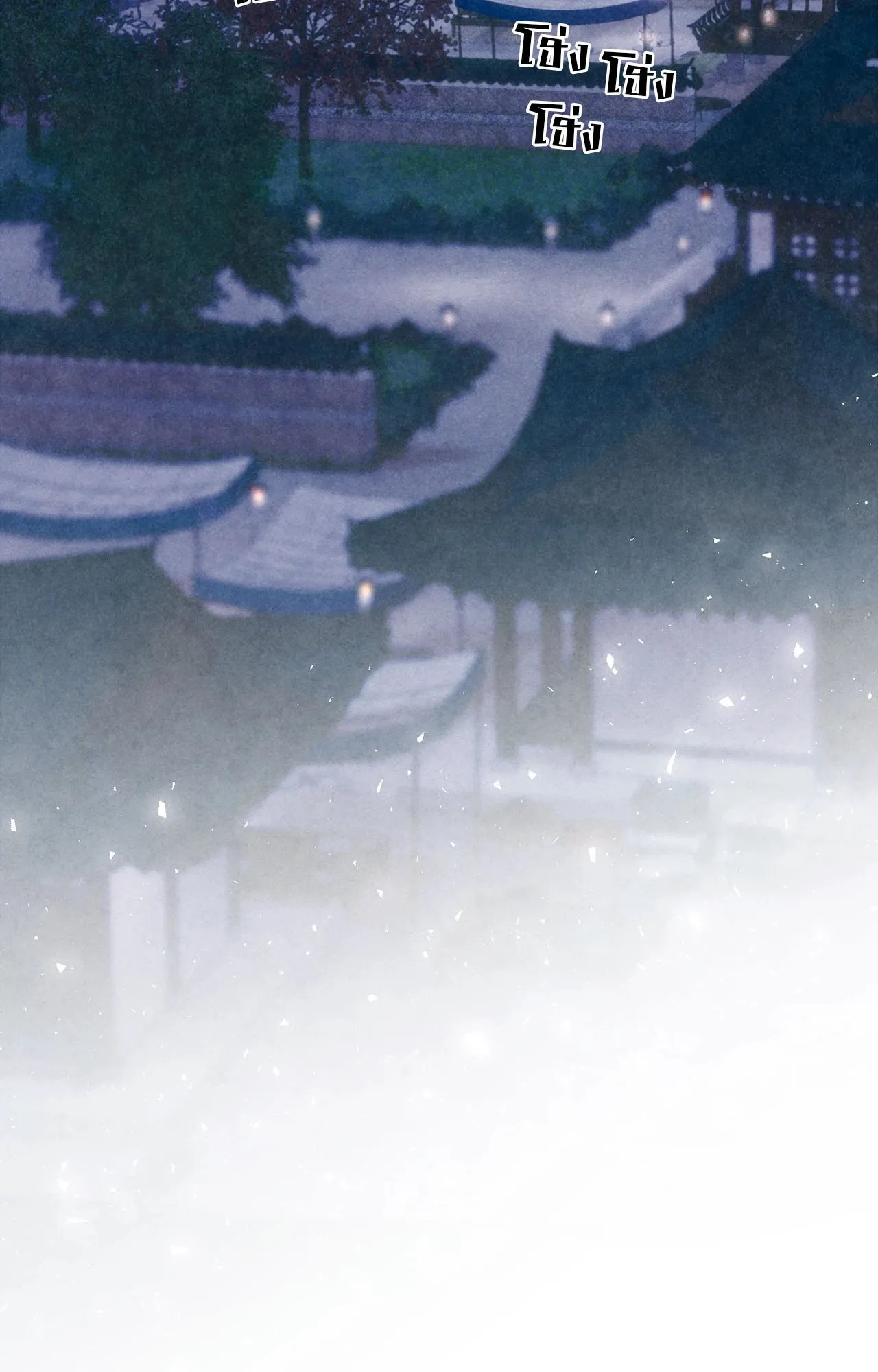 The Royal Bridegroom ตอนที่ 4979