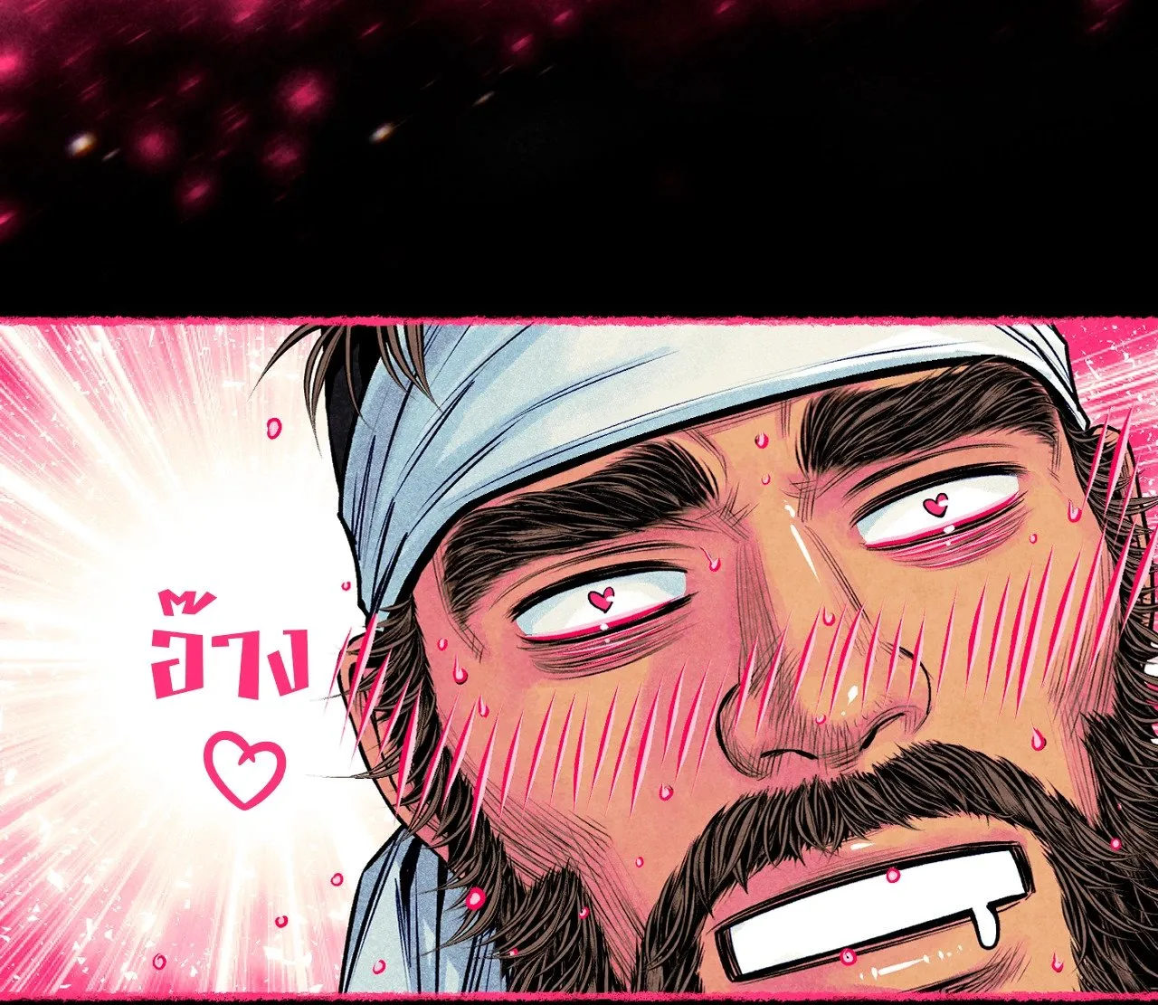 The Royal Bridegroom ตอนที่ 5134