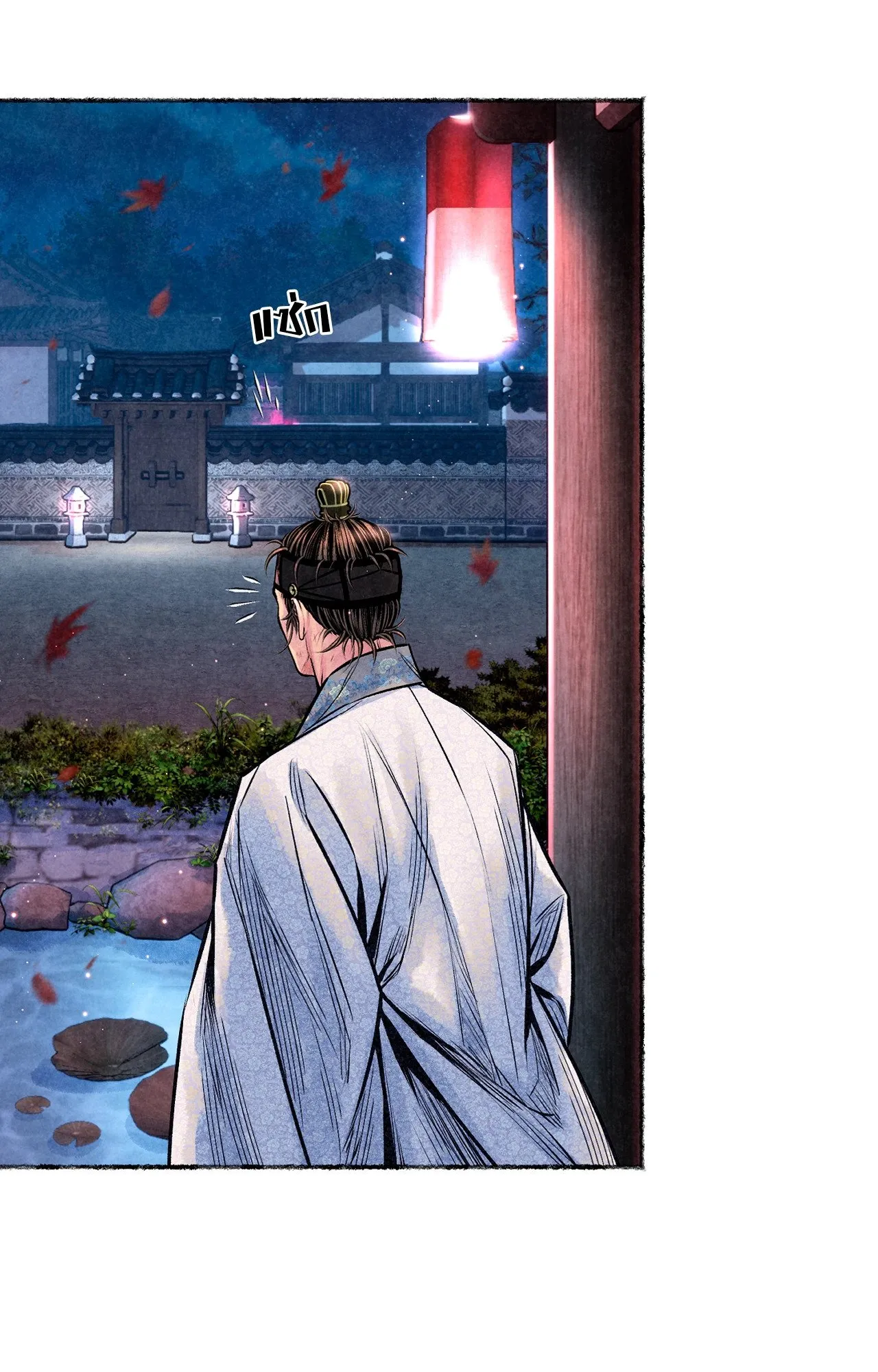 The Royal Bridegroom ตอนที่ 5157