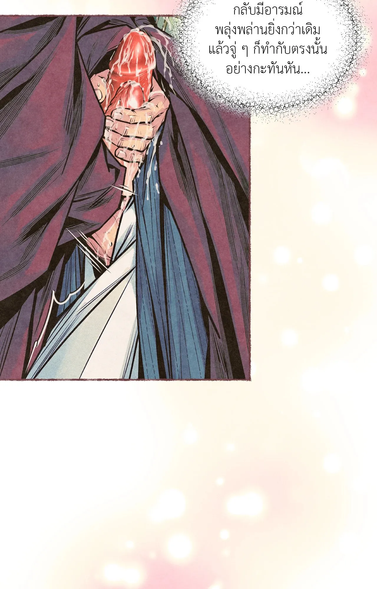 The Royal Bridegroom ตอนที่ 5163