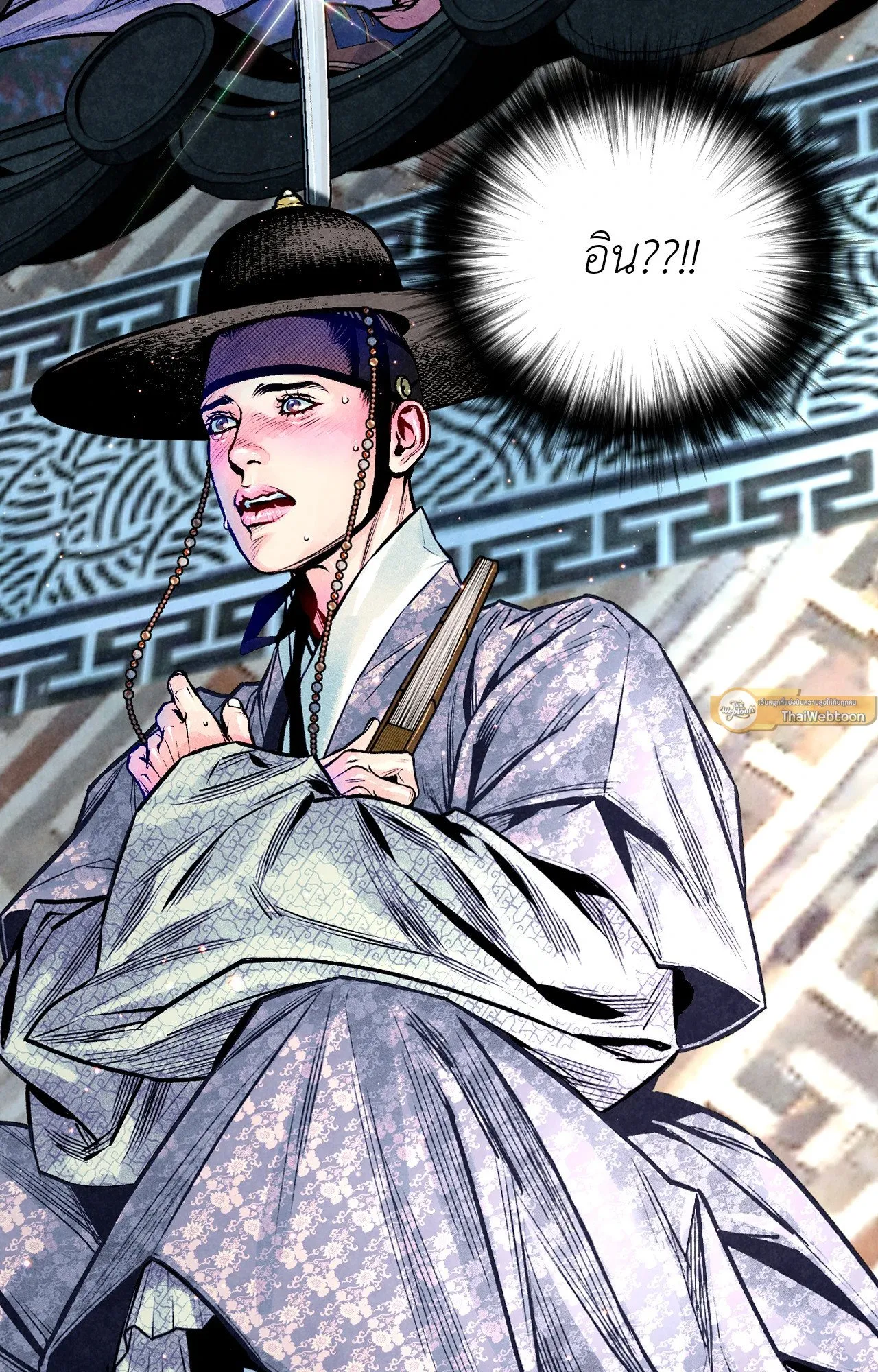 The Royal Bridegroom ตอนที่ 5170