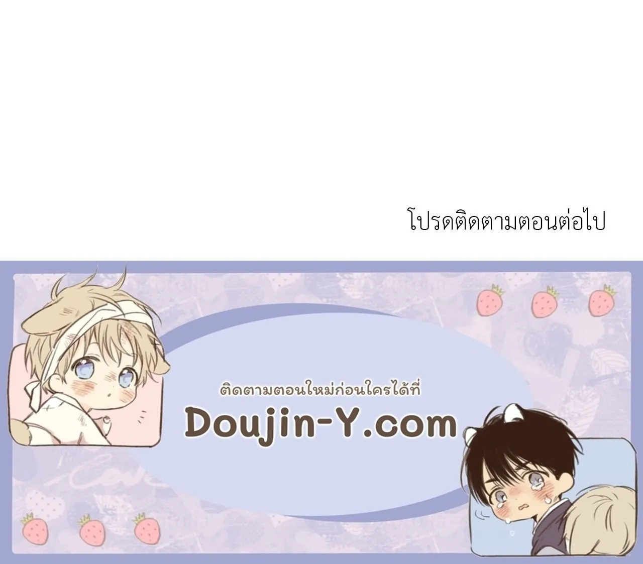 The Royal Bridegroom ตอนที่ 5173