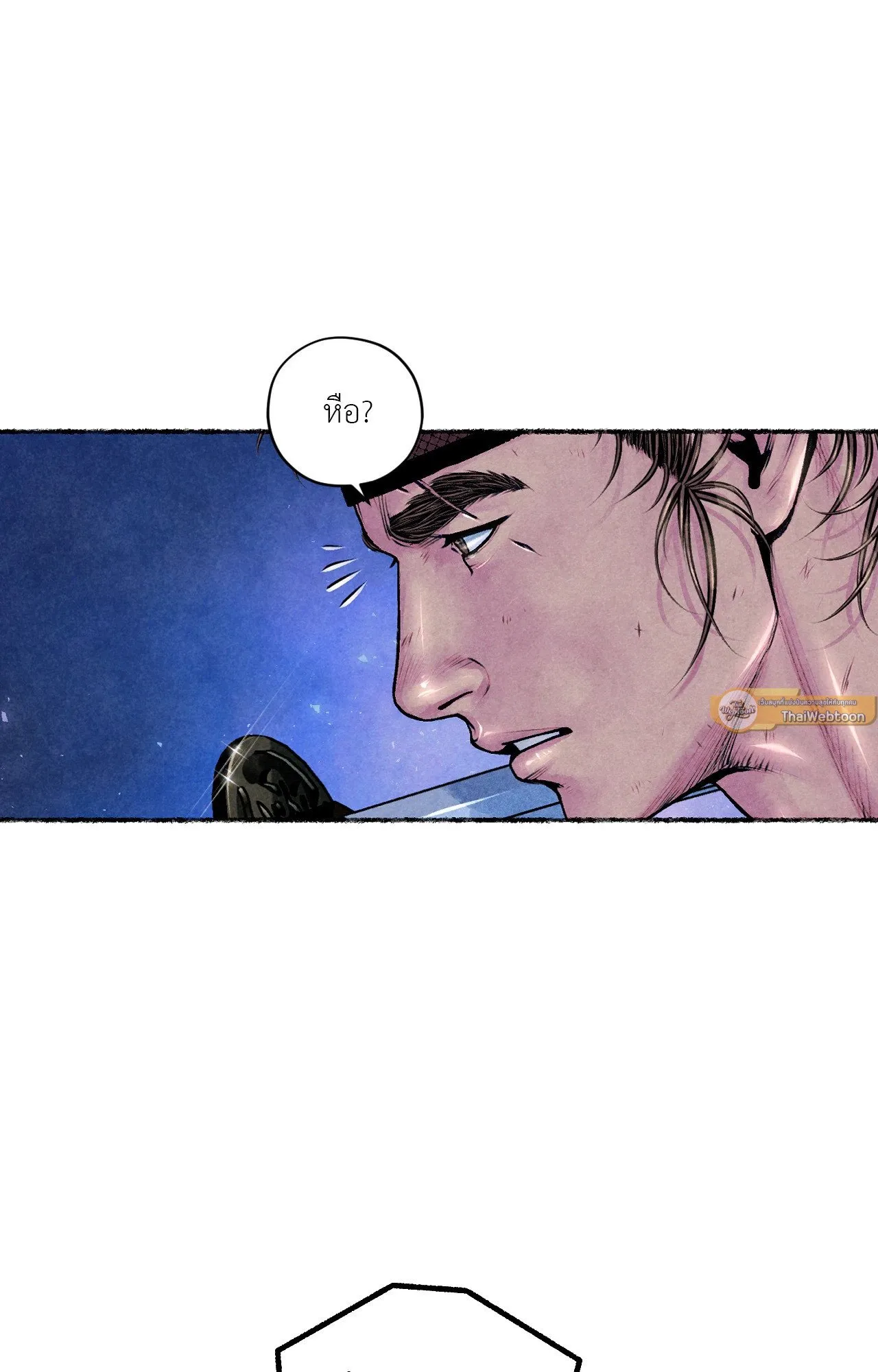 The Royal Bridegroom ตอนที่ 5219