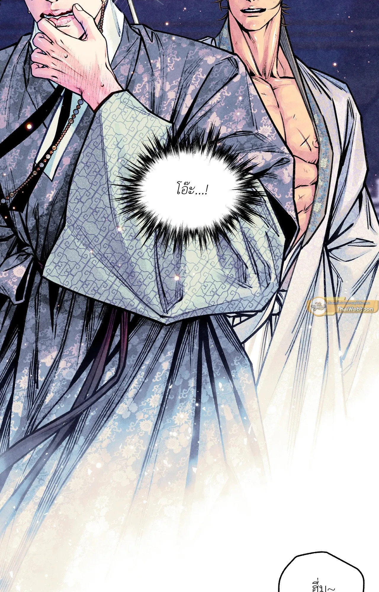 The Royal Bridegroom ตอนที่ 5223