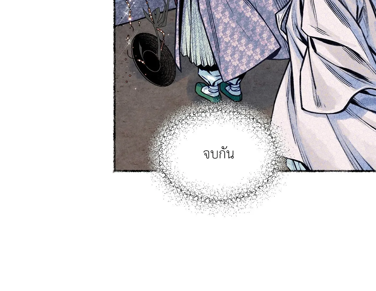 The Royal Bridegroom ตอนที่ 5226