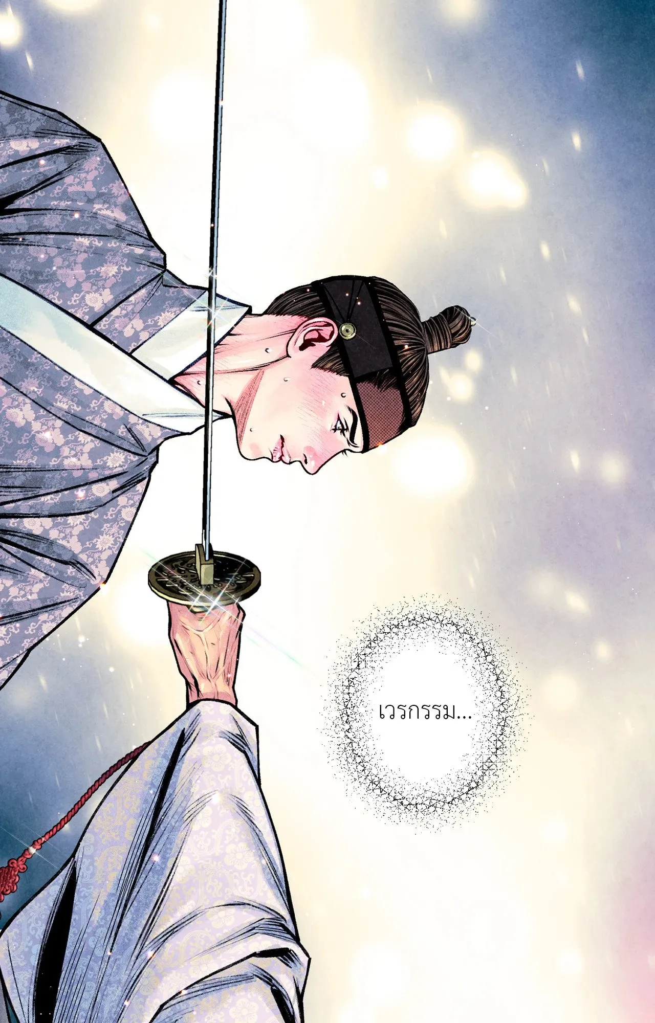 The Royal Bridegroom ตอนที่ 5229