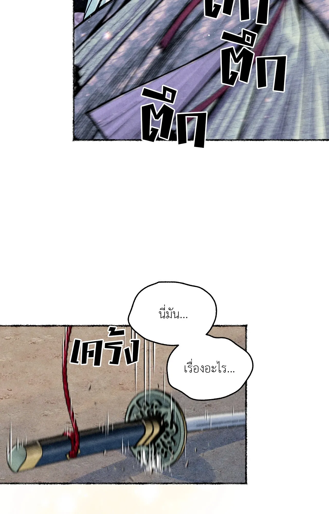 The Royal Bridegroom ตอนที่ 5234