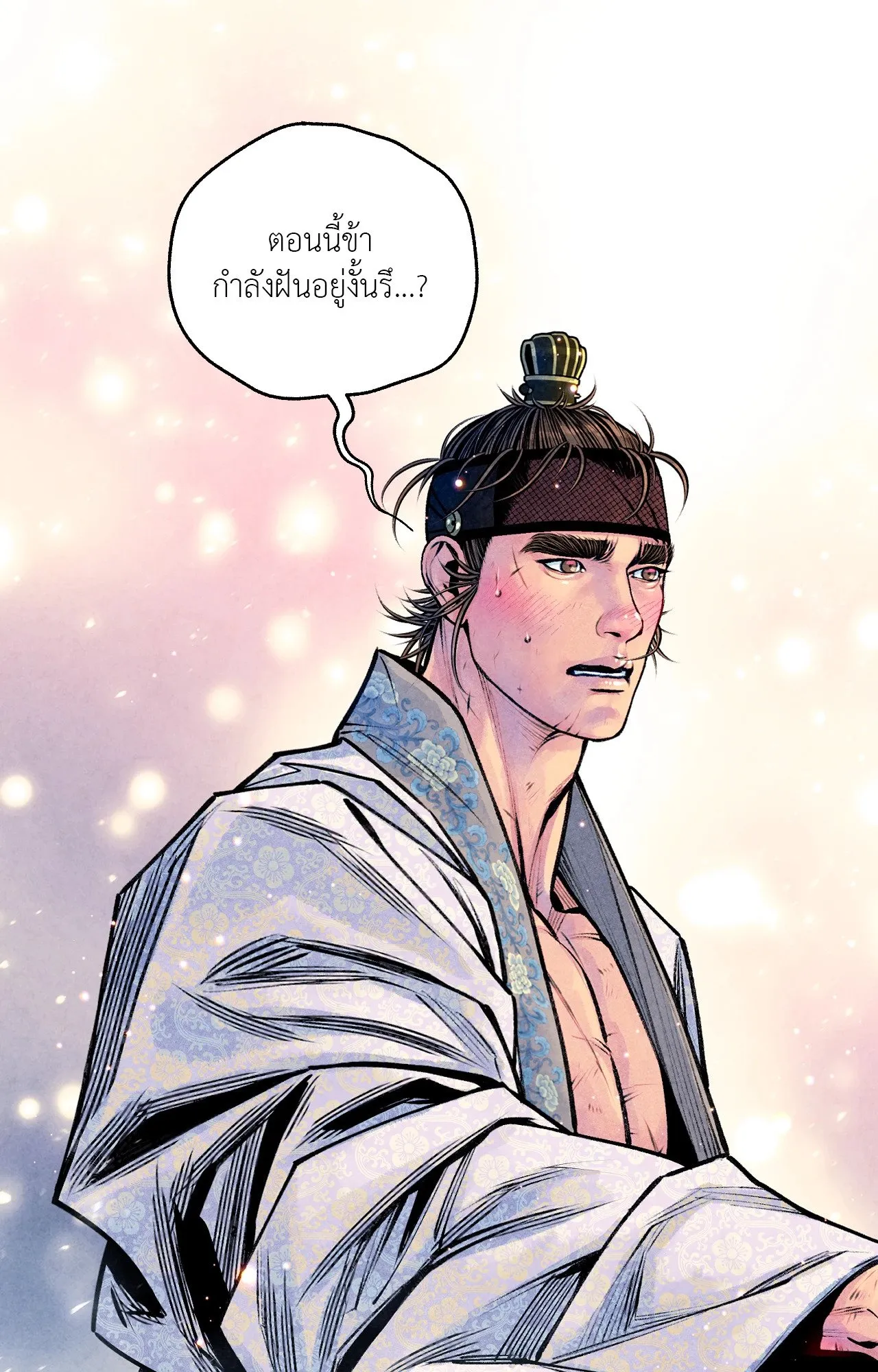 The Royal Bridegroom ตอนที่ 5235