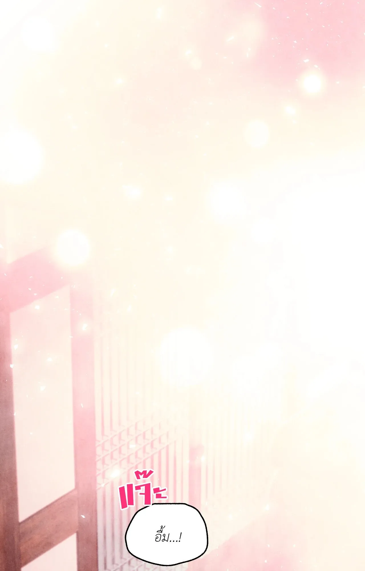 The Royal Bridegroom ตอนที่ 5248