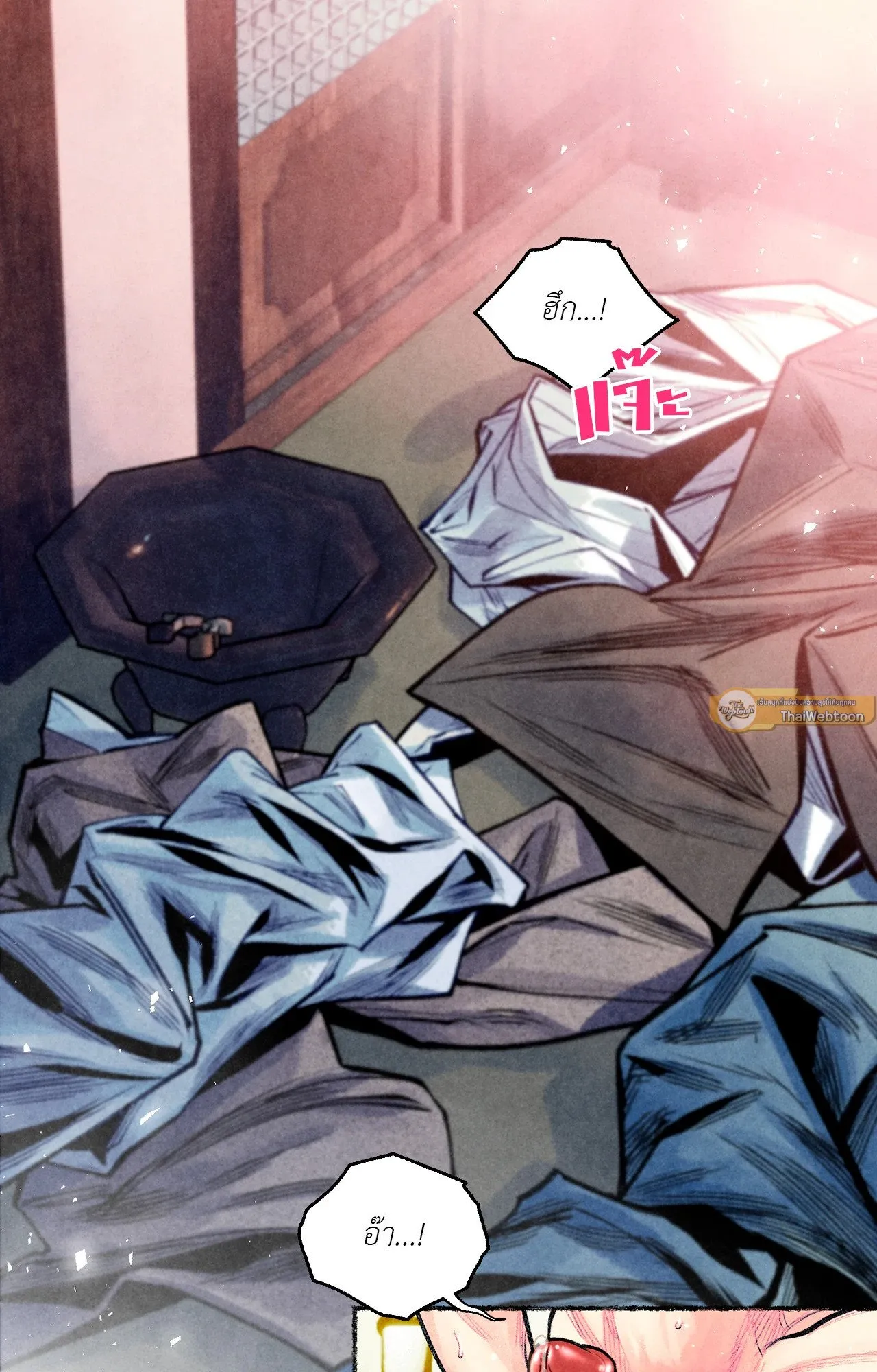 The Royal Bridegroom ตอนที่ 5249